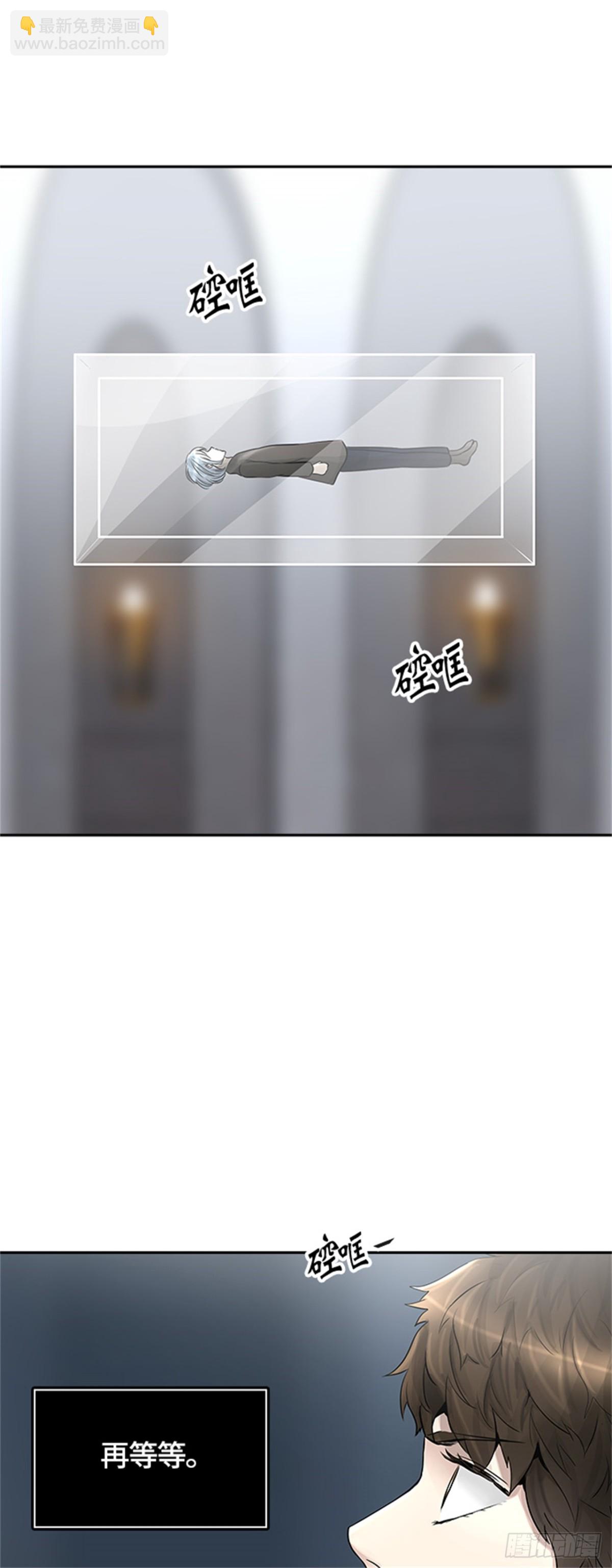 394.地狱列车 -三个命令-(1/2)-第395话