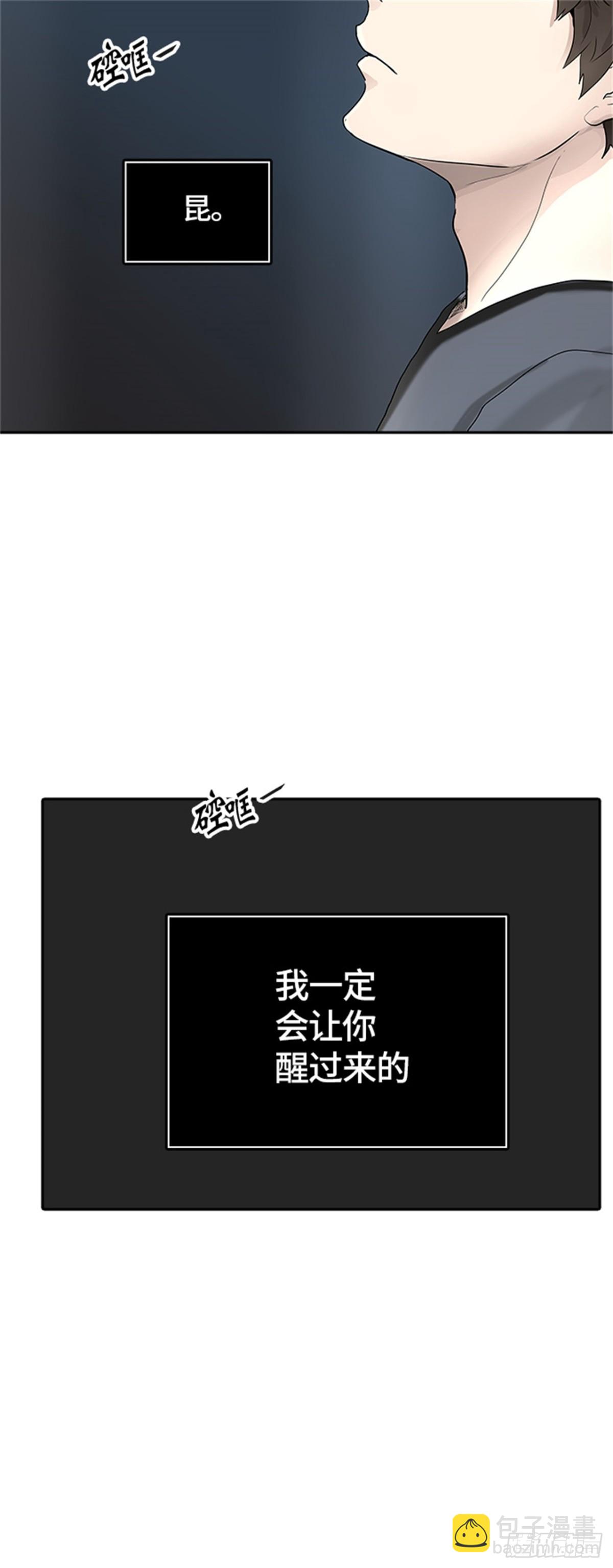 394.地狱列车 -三个命令-(1/2)-第395话