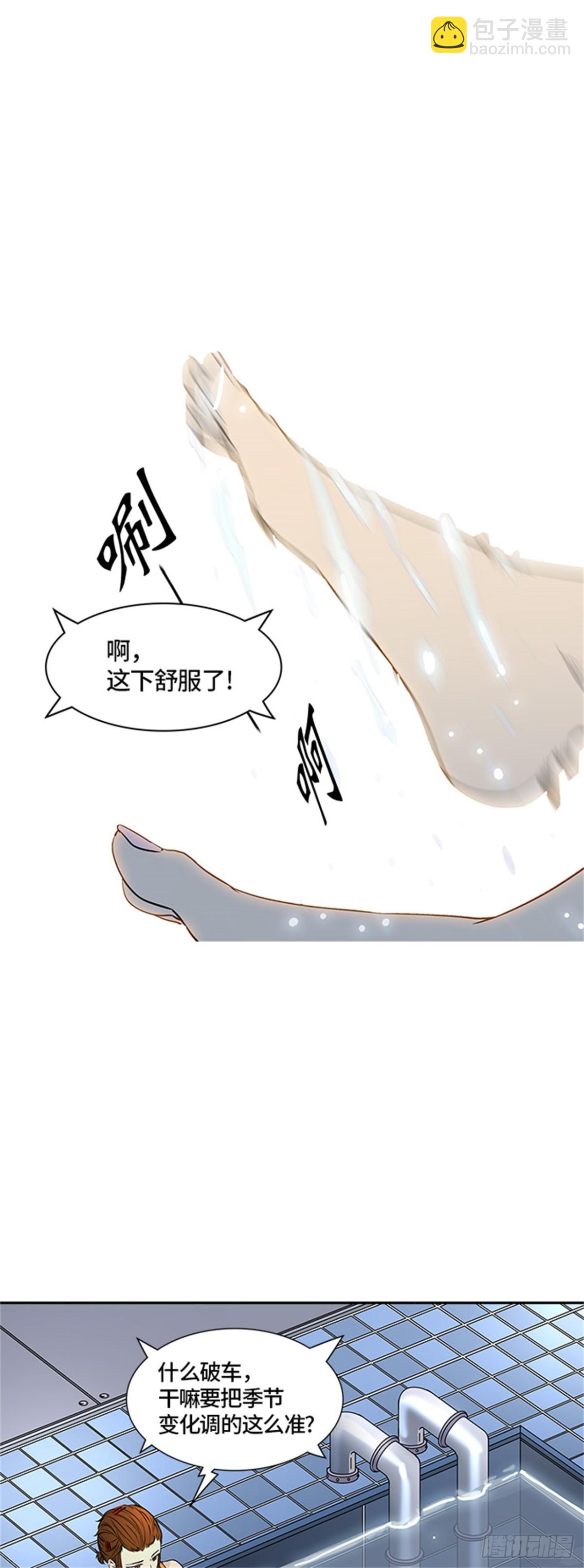 394.地狱列车 -三个命令-(1/2)-第395话