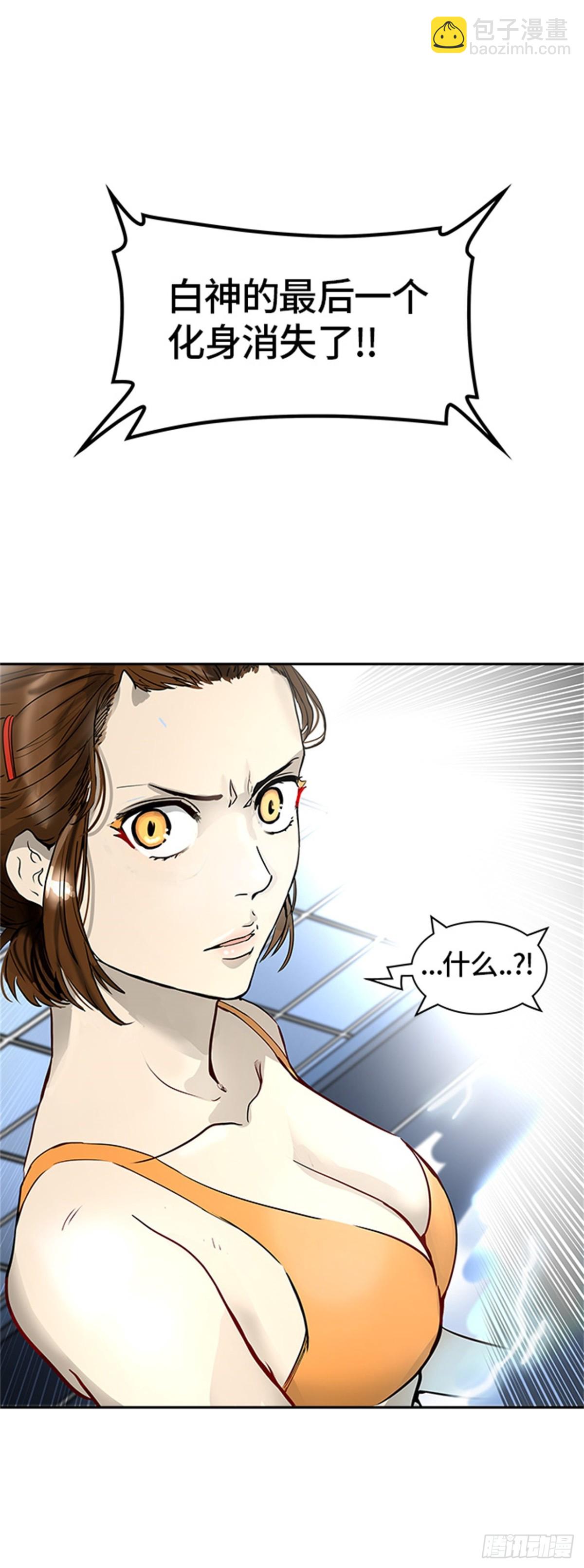 394.地狱列车 -三个命令-(1/2)-第395话