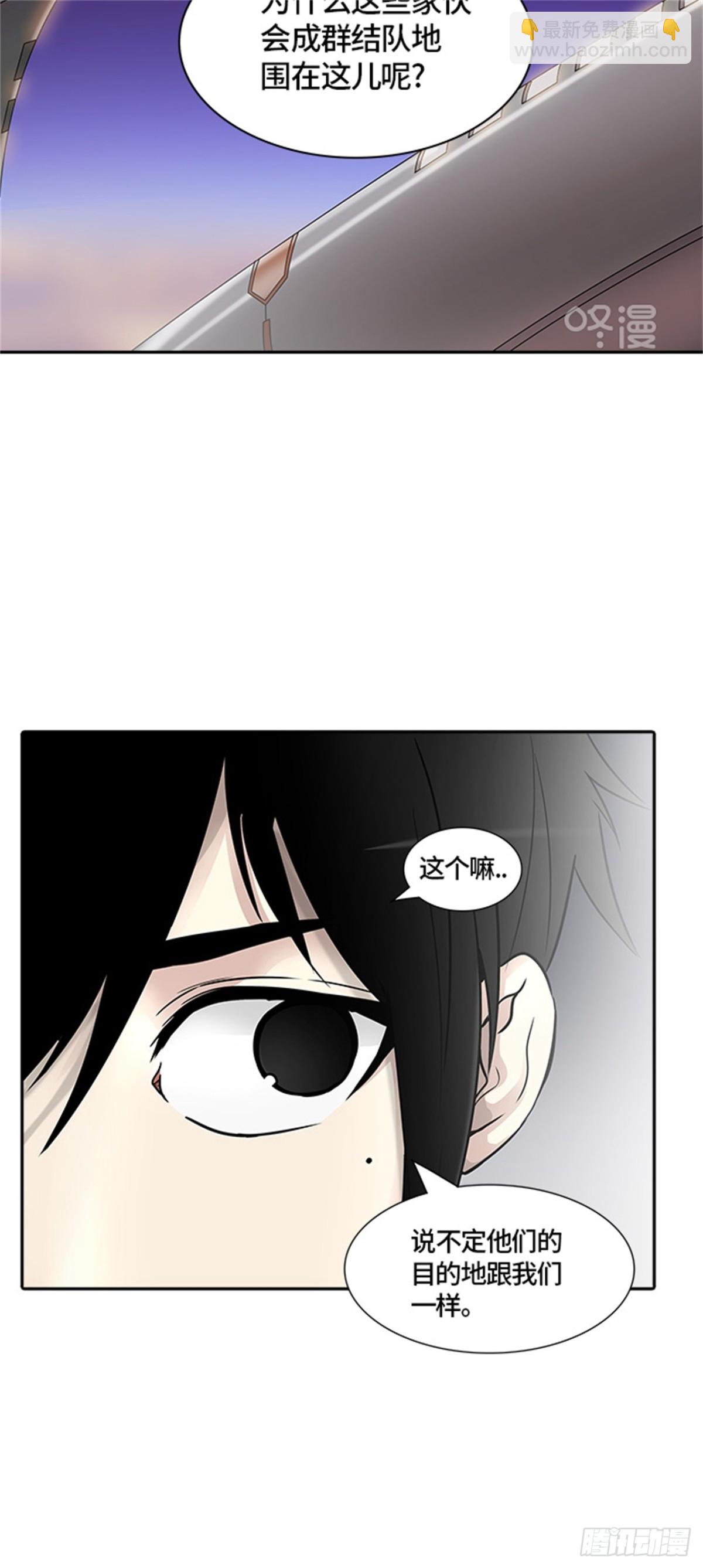 394.地狱列车 -三个命令-(1/2)-第395话