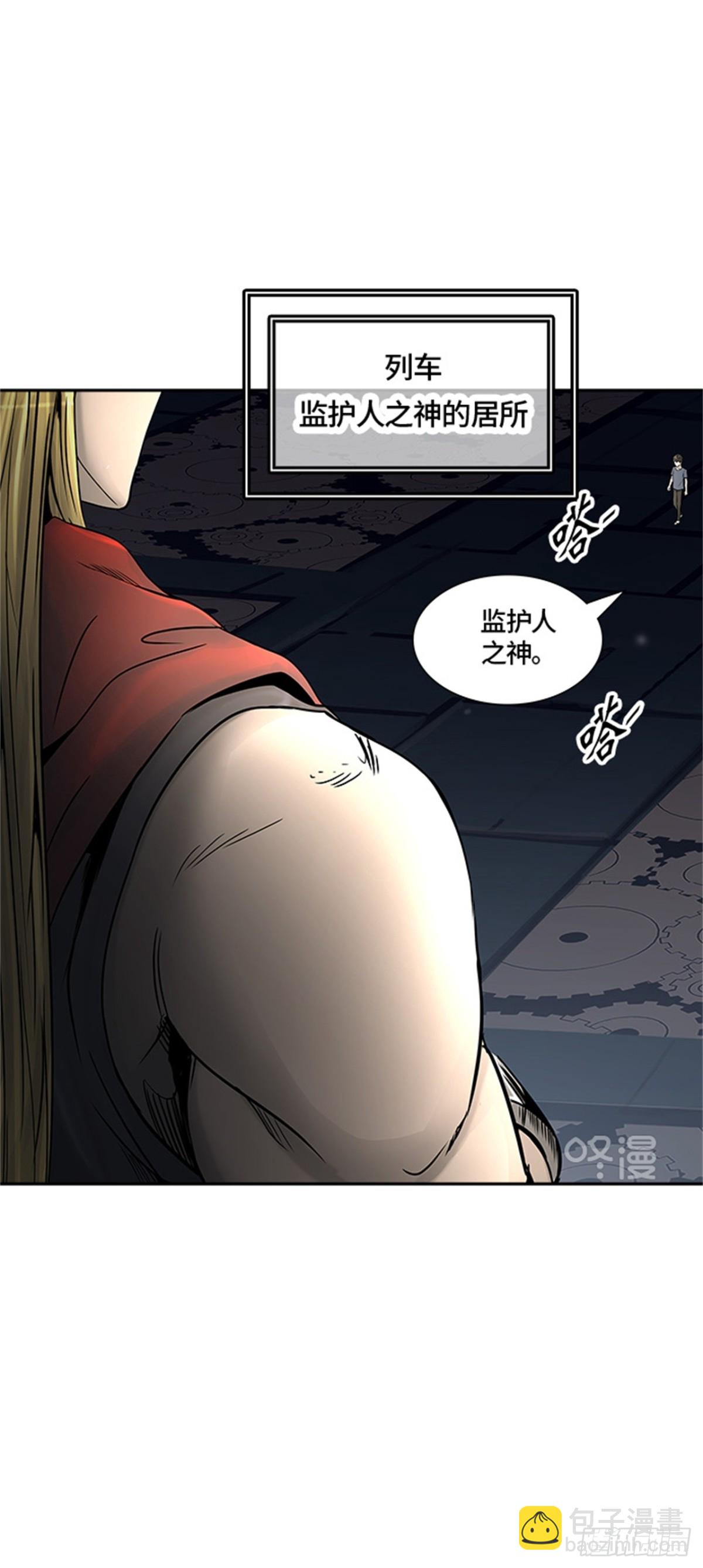 394.地狱列车 -三个命令-(1/2)-第395话