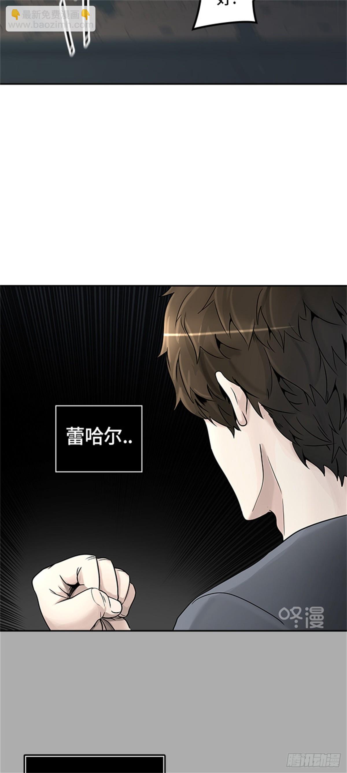394.地狱列车 -三个命令-(1/2)-第395话