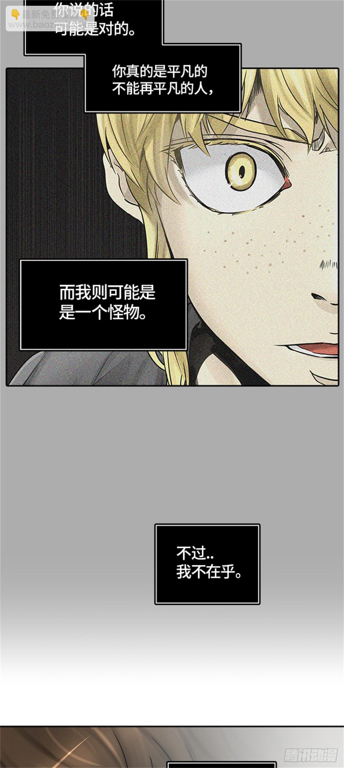 394.地狱列车 -三个命令-(1/2)-第395话