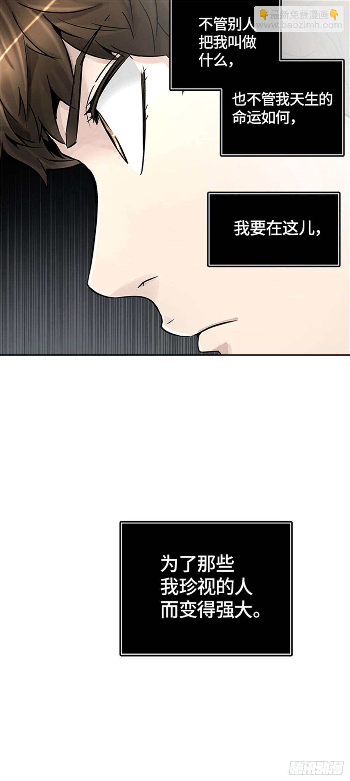 394.地狱列车 -三个命令-(1/2)-第395话