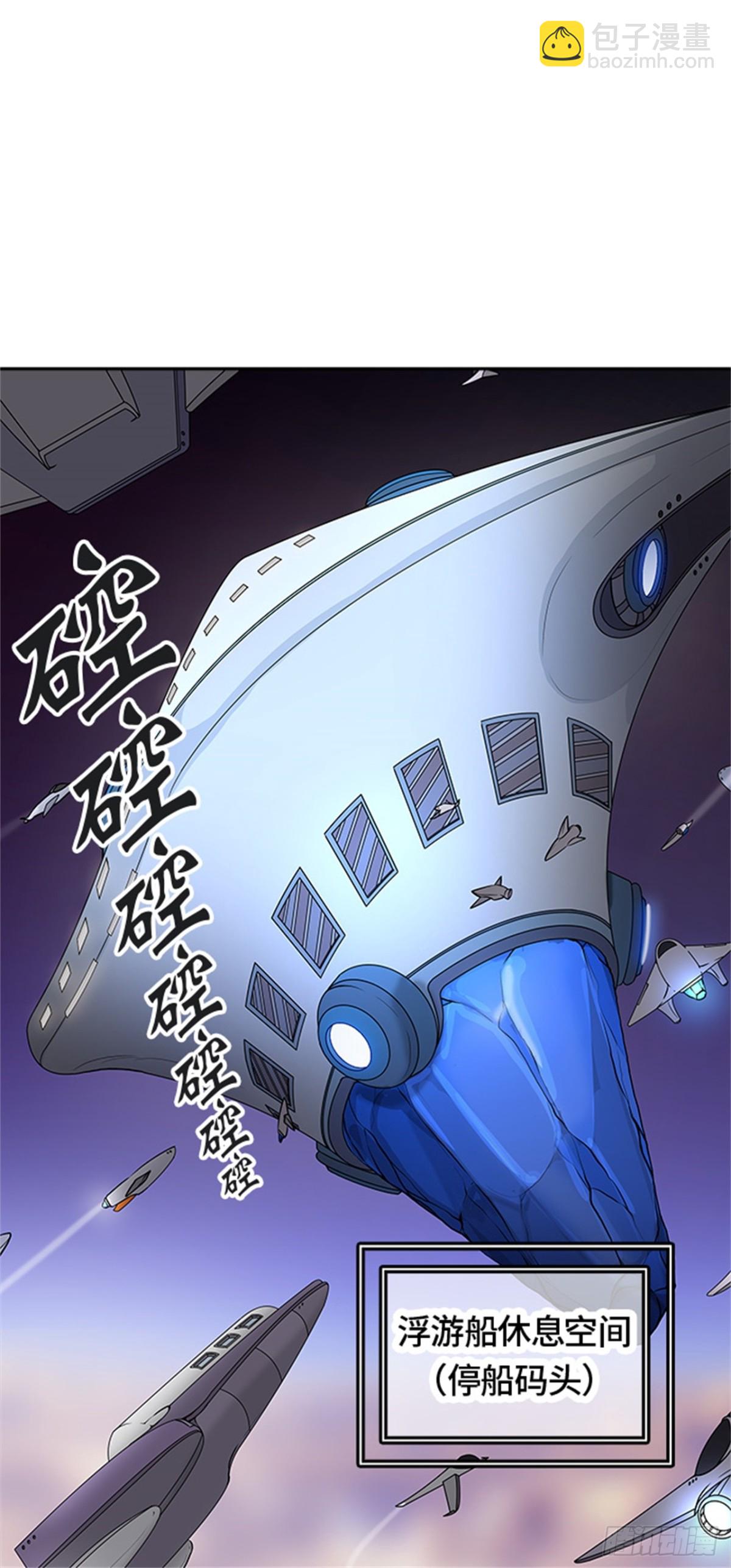 394.地狱列车 -三个命令-(1/2)-第395话