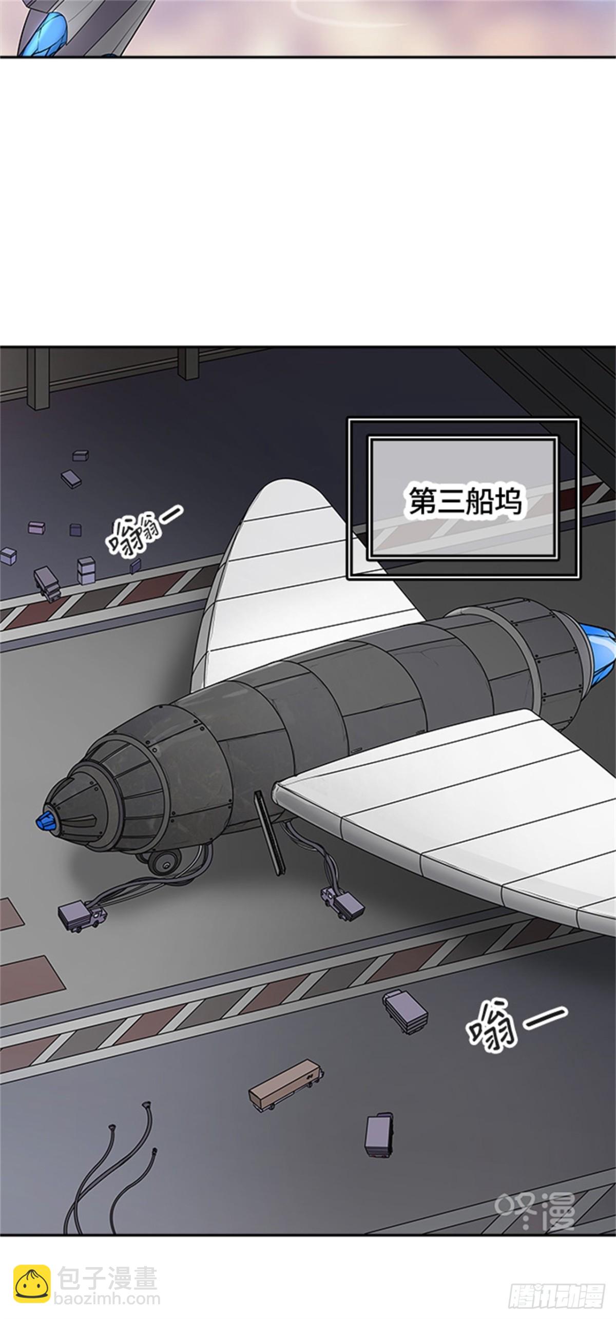 394.地狱列车 -三个命令-(1/2)-第395话