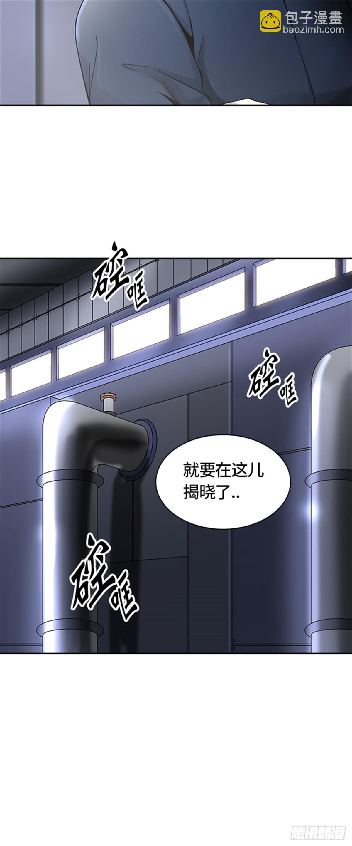 396.终点站（2）(1/2)-第397话
