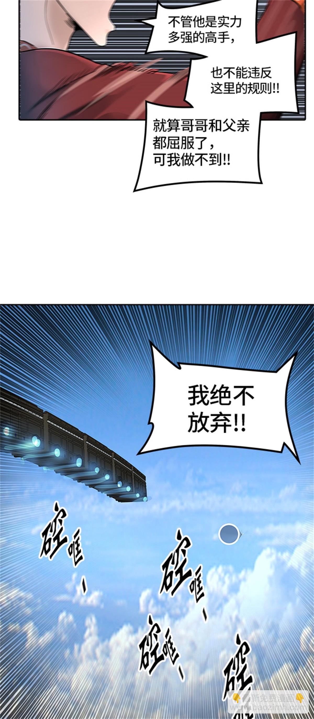 396.终点站（2）(1/2)-第397话