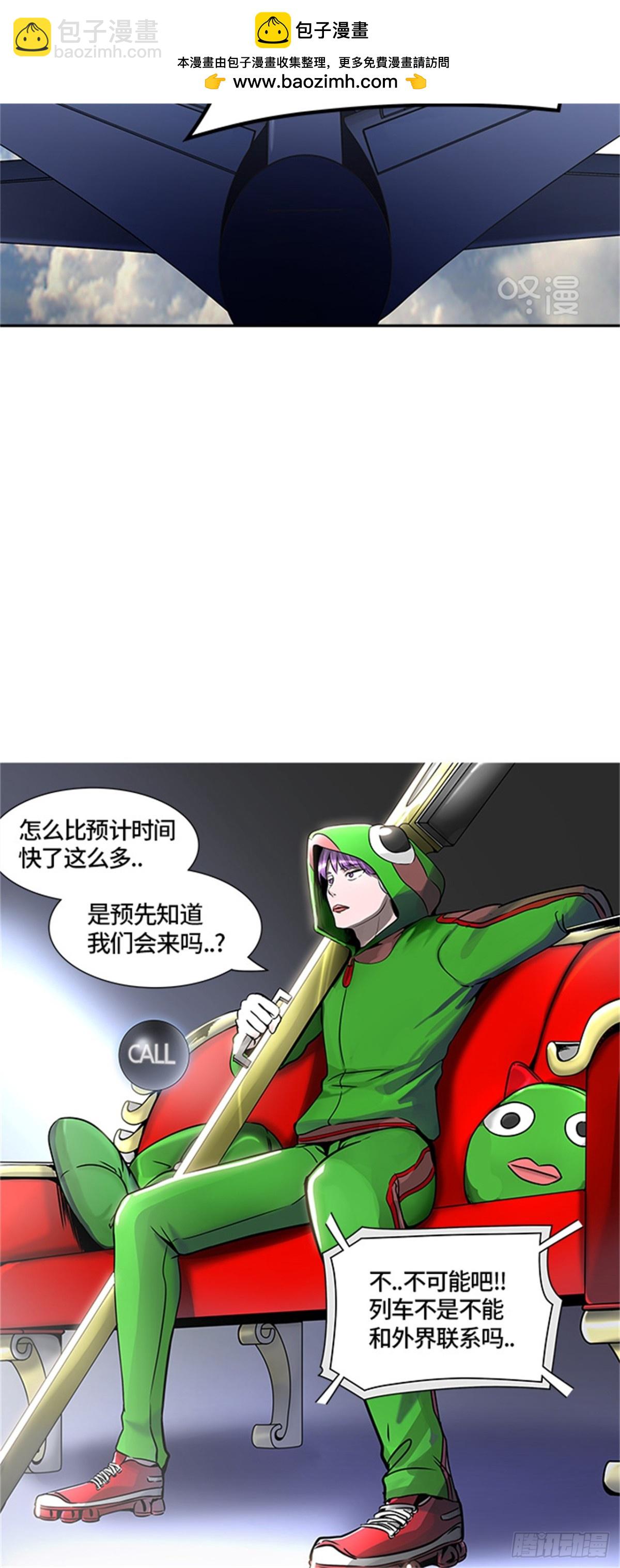 396.终点站（2）(1/2)-第397话