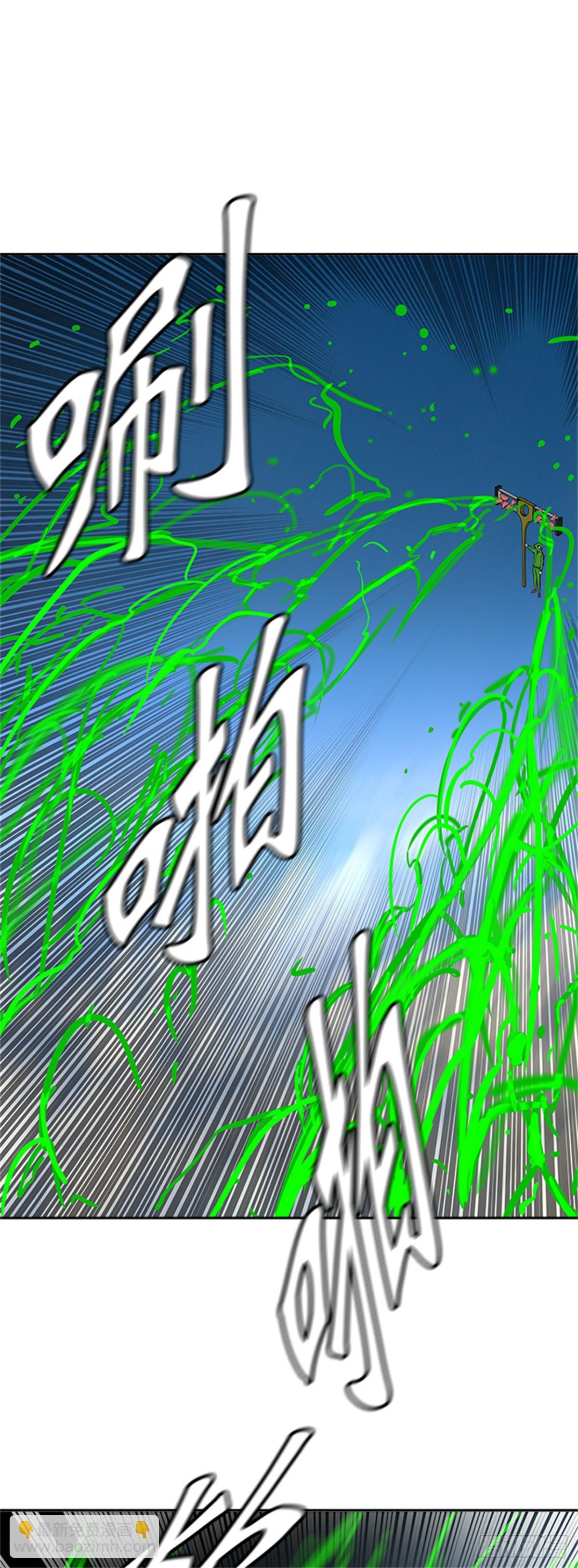 396.终点站（2）(1/2)-第397话