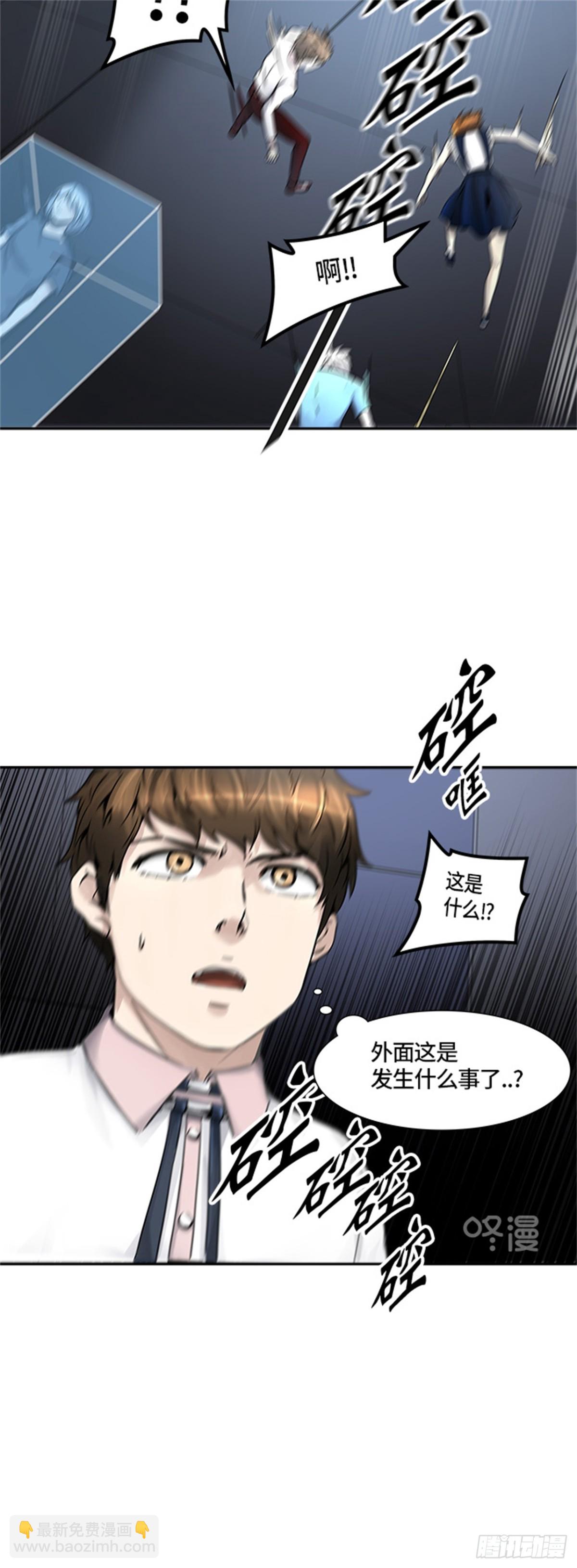 396.终点站（2）(1/2)-第397话