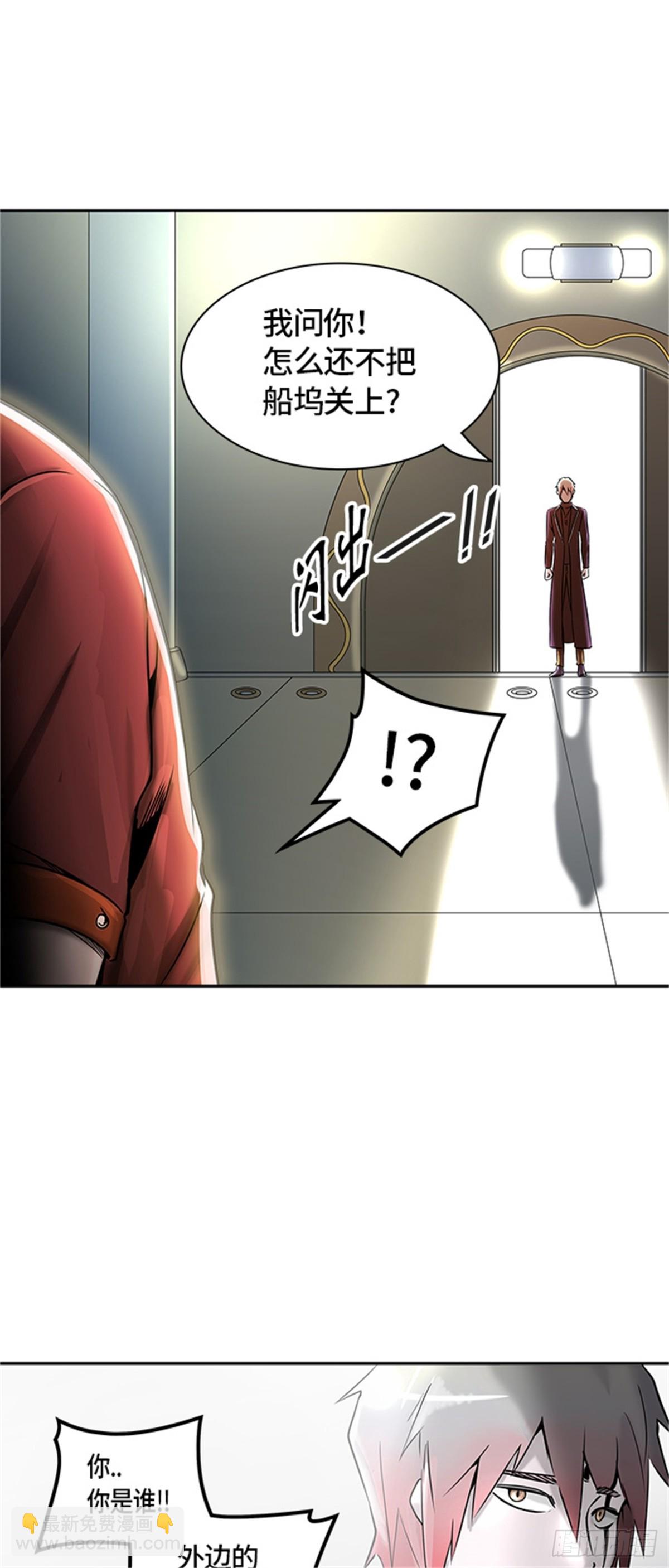396.终点站（2）(1/2)-第397话