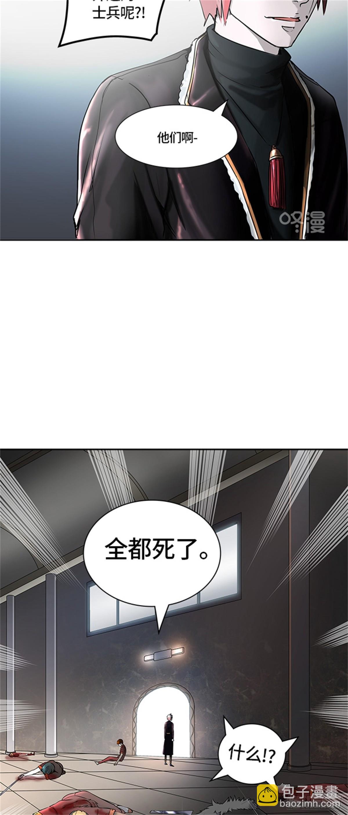 396.终点站（2）(1/2)-第397话