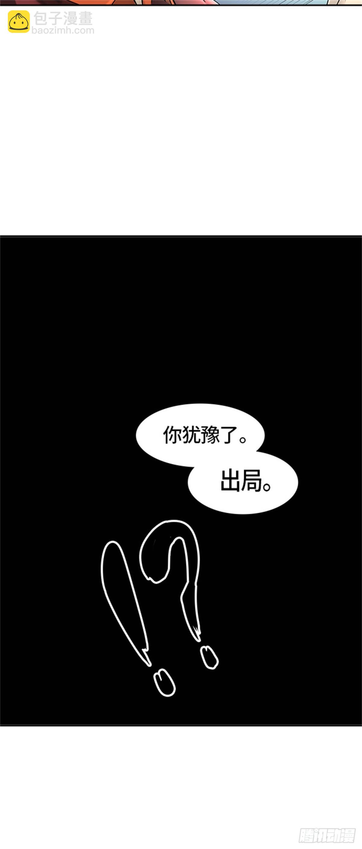 396.终点站（2）(1/2)-第397话