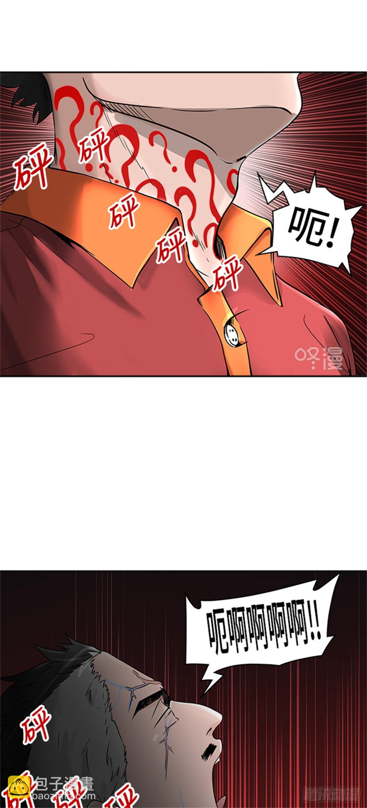 396.终点站（2）(1/2)-第397话