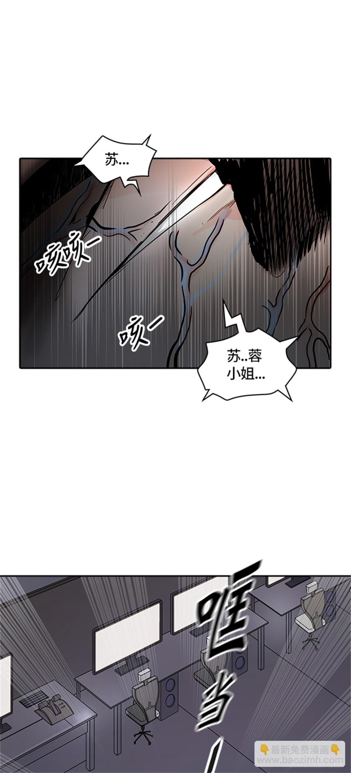 396.终点站（2）(1/2)-第397话
