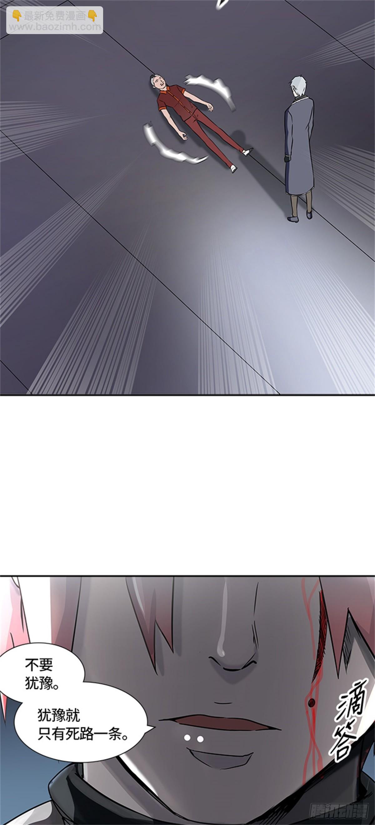 396.终点站（2）(1/2)-第397话
