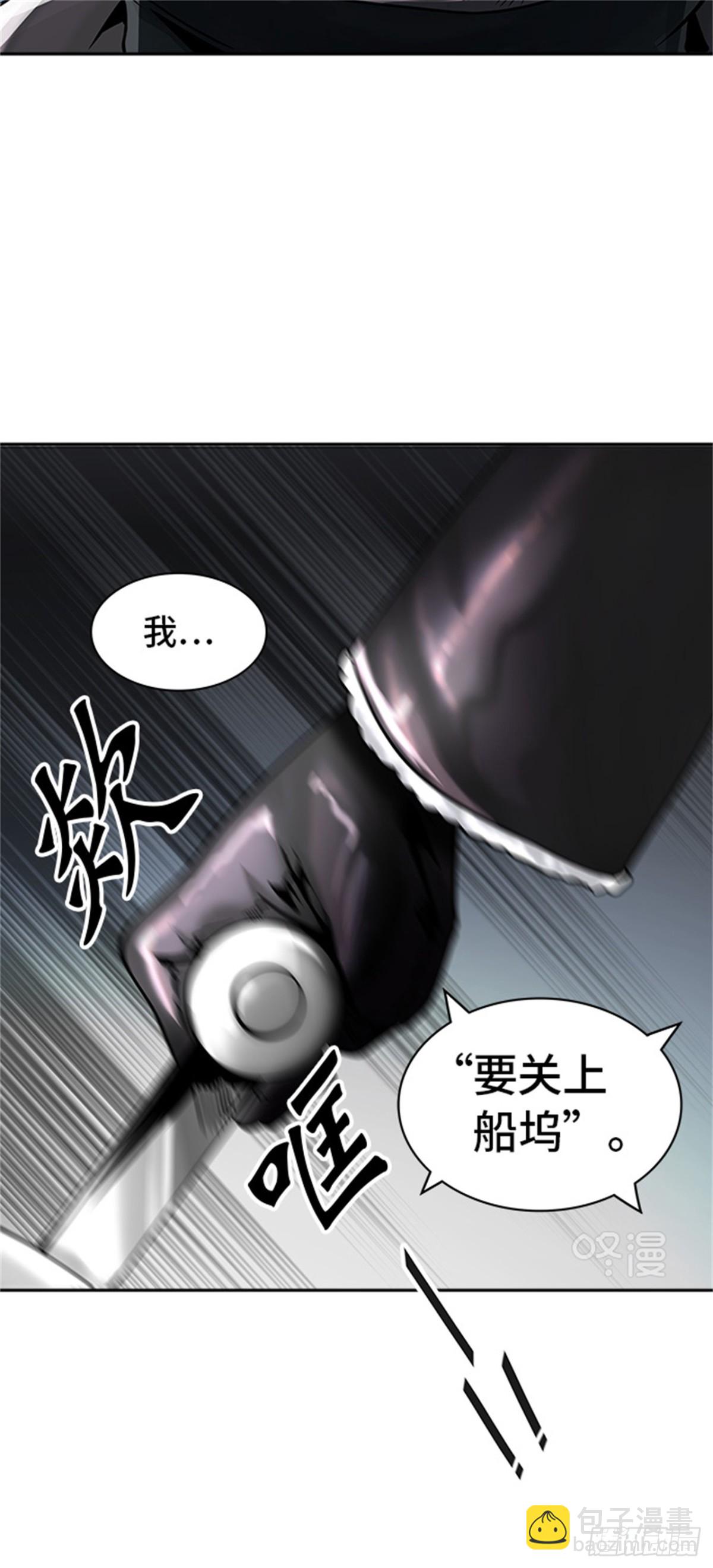 396.终点站（2）(1/2)-第397话