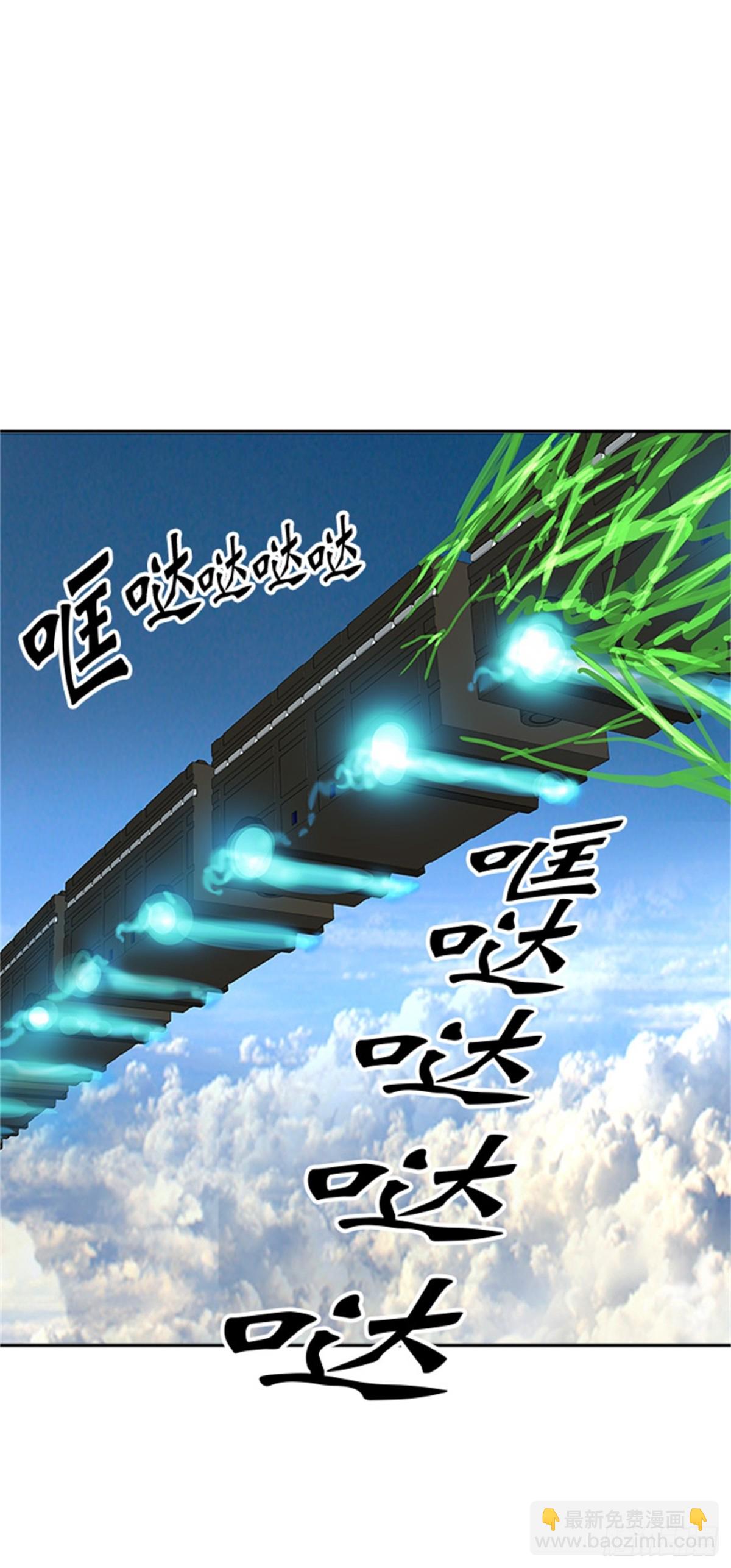 396.终点站（2）(1/2)-第397话