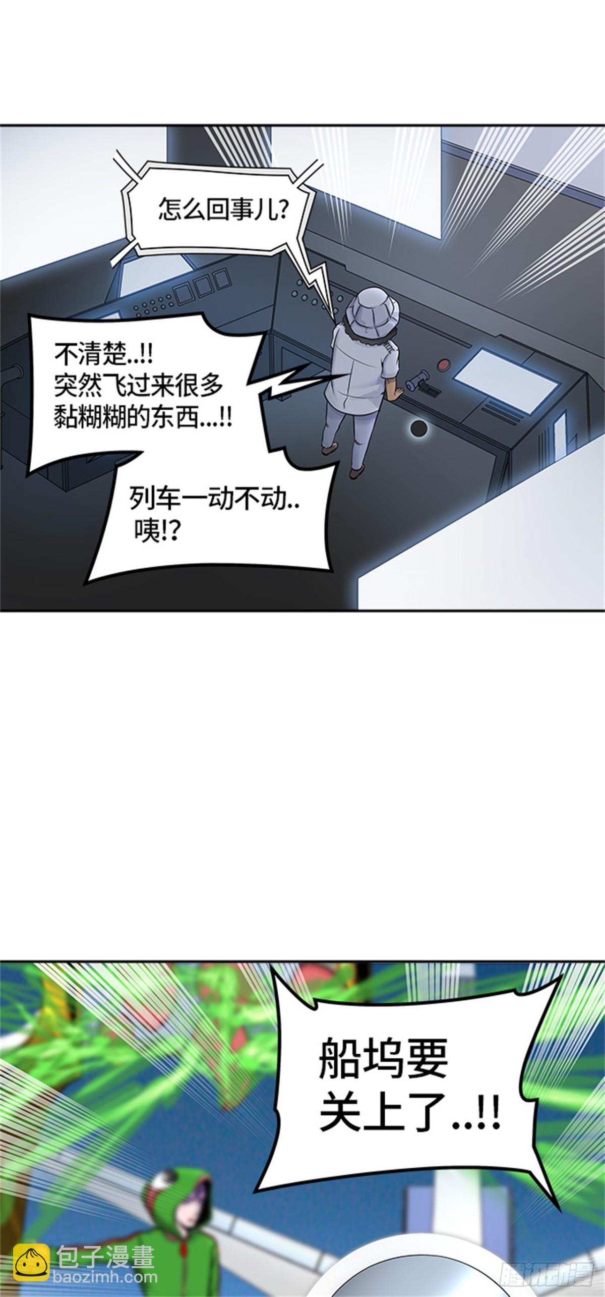 396.终点站（2）(1/2)-第397话