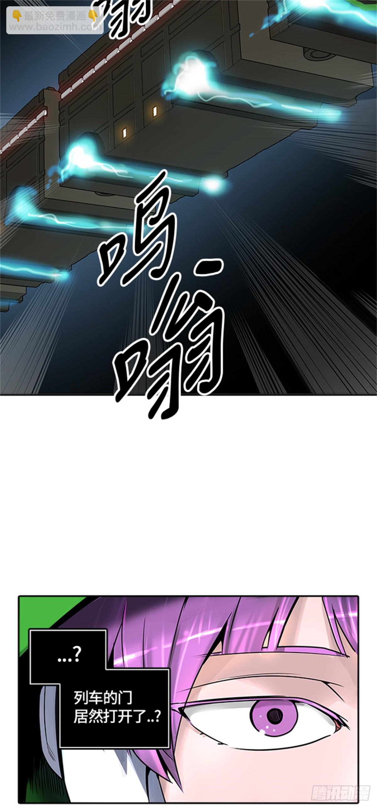 396.终点站（2）(1/2)-第397话