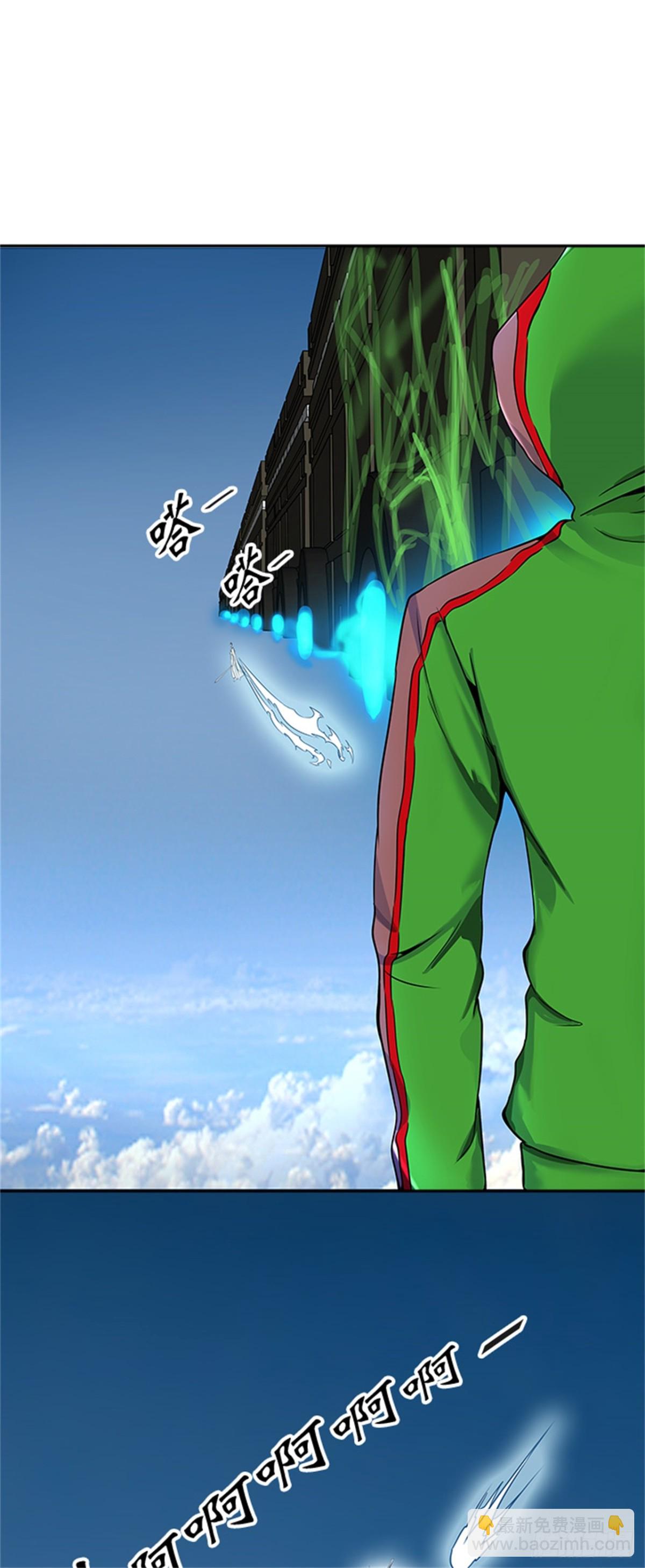 396.终点站（2）(1/2)-第397话
