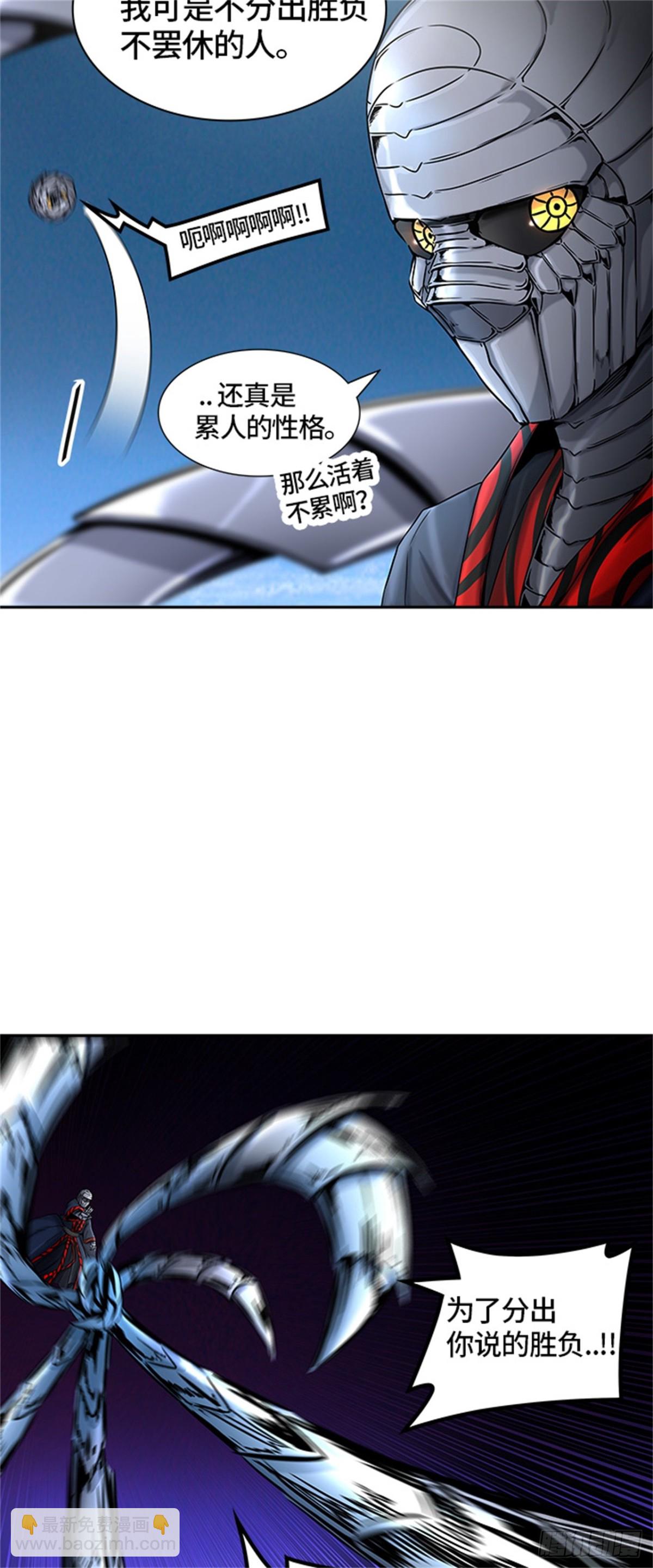 398.终点站（4）(1/2)-第399话
