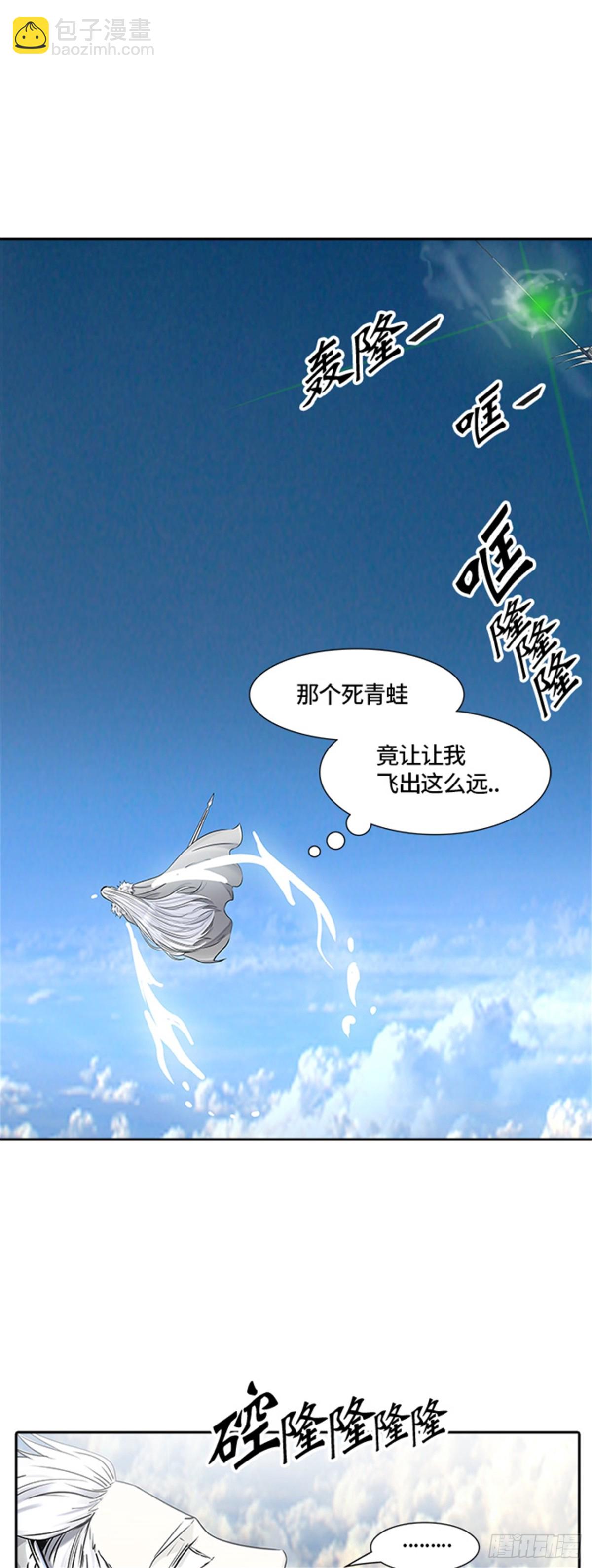 398.终点站（4）(1/2)-第399话