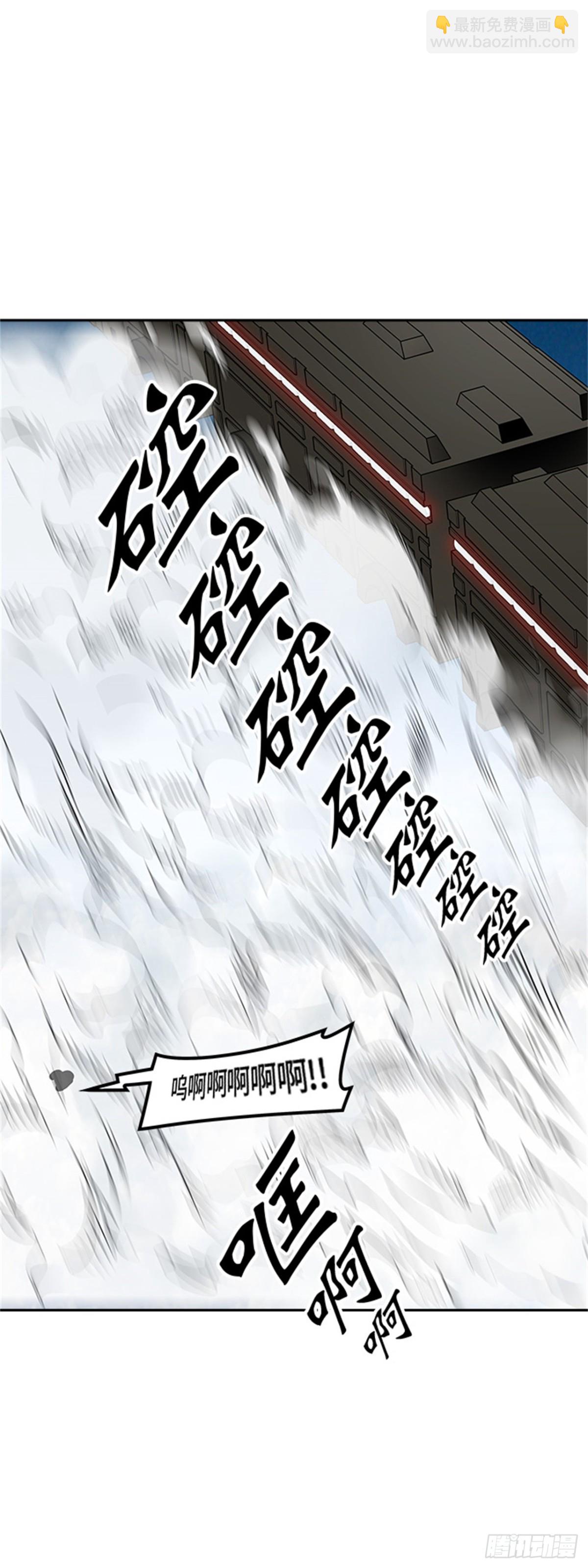 398.终点站（4）(1/2)-第399话