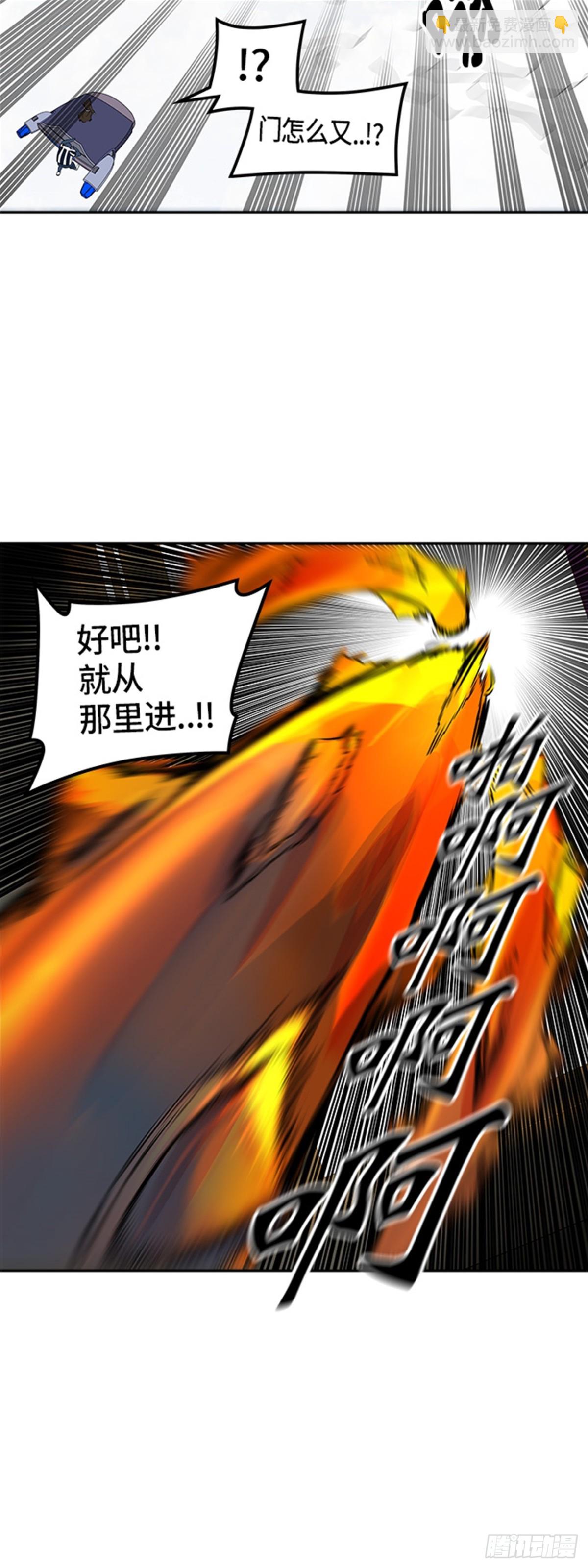 398.终点站（4）(1/2)-第399话
