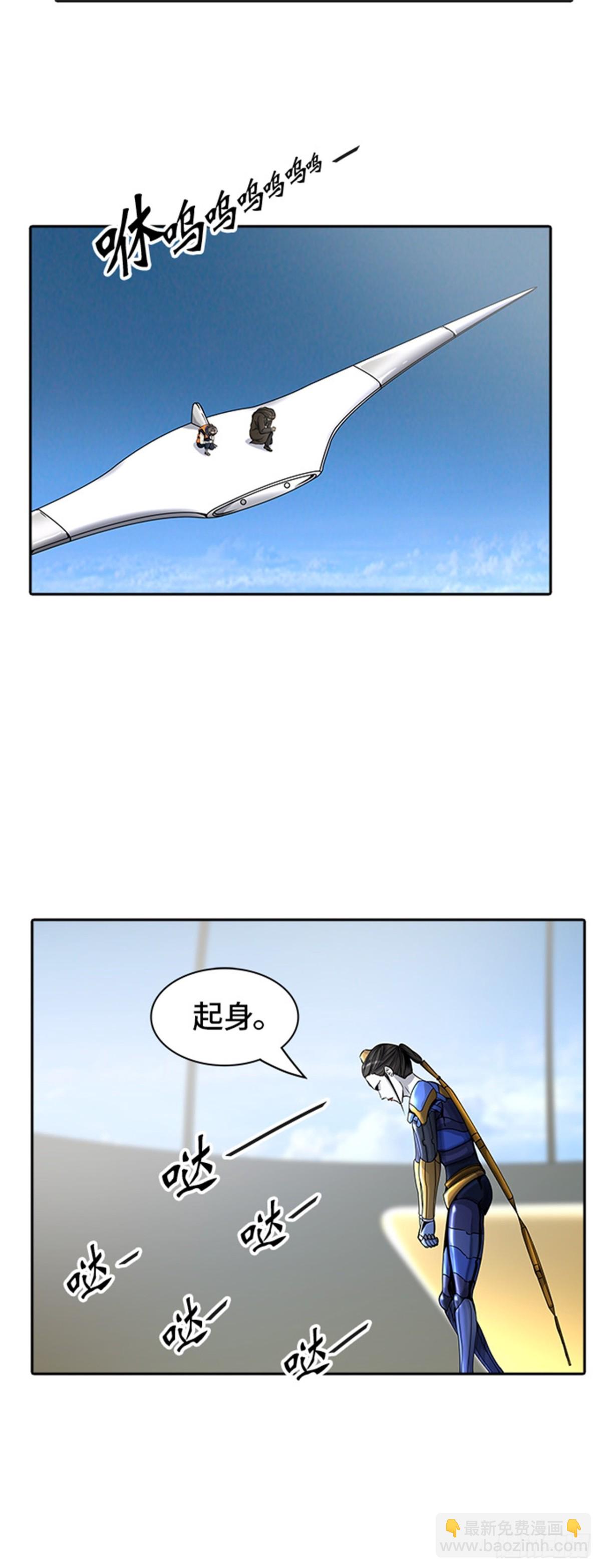 398.终点站（4）(1/2)-第399话
