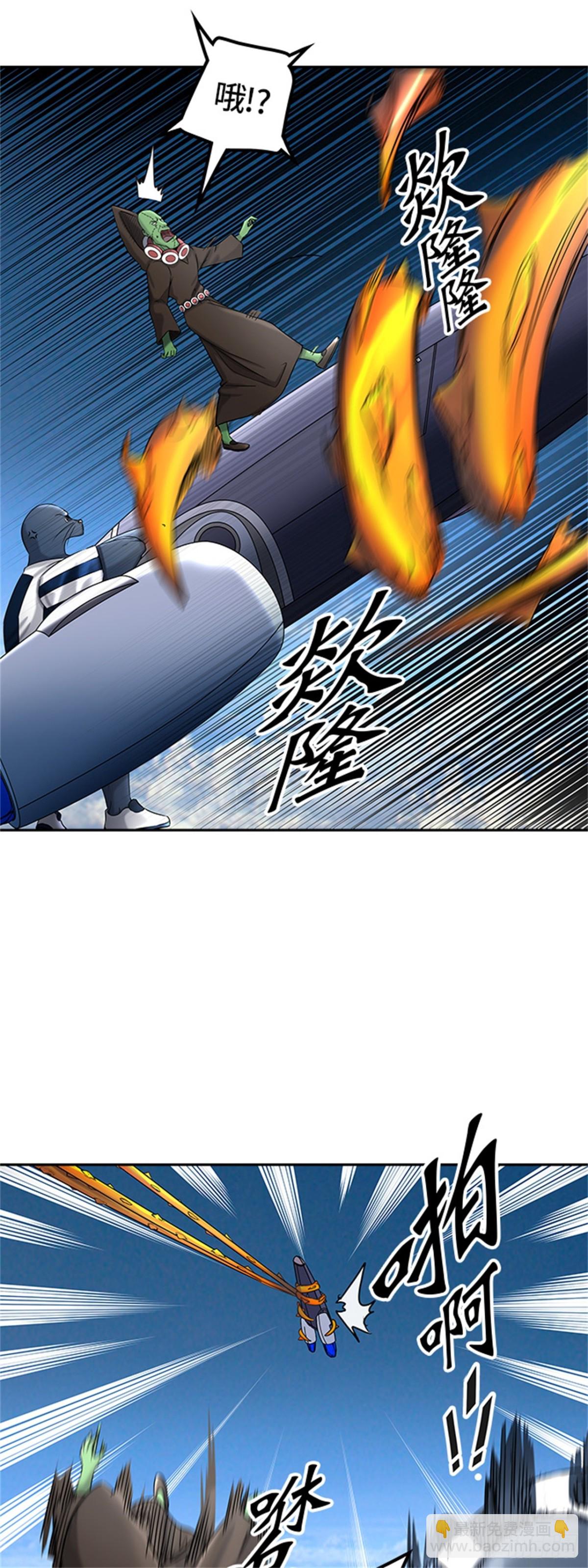 398.终点站（4）(1/2)-第399话