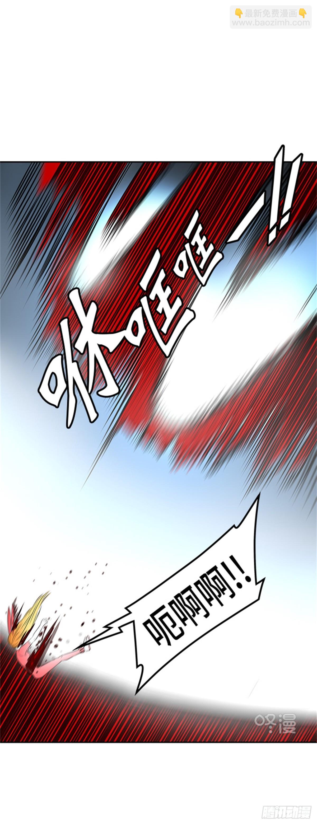 398.终点站（4）(1/2)-第399话