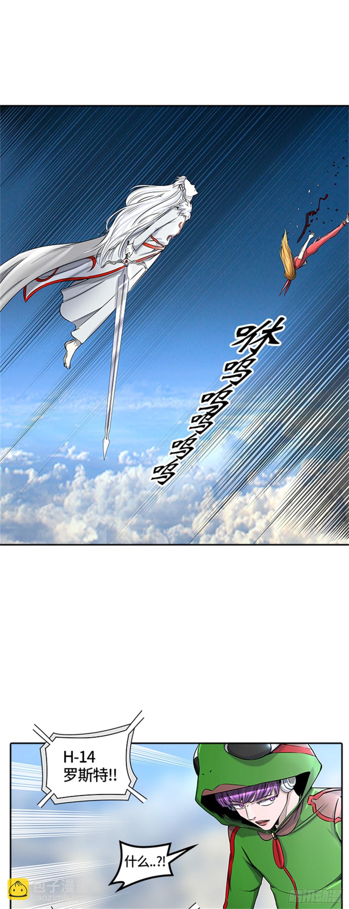 398.终点站（4）(1/2)-第399话