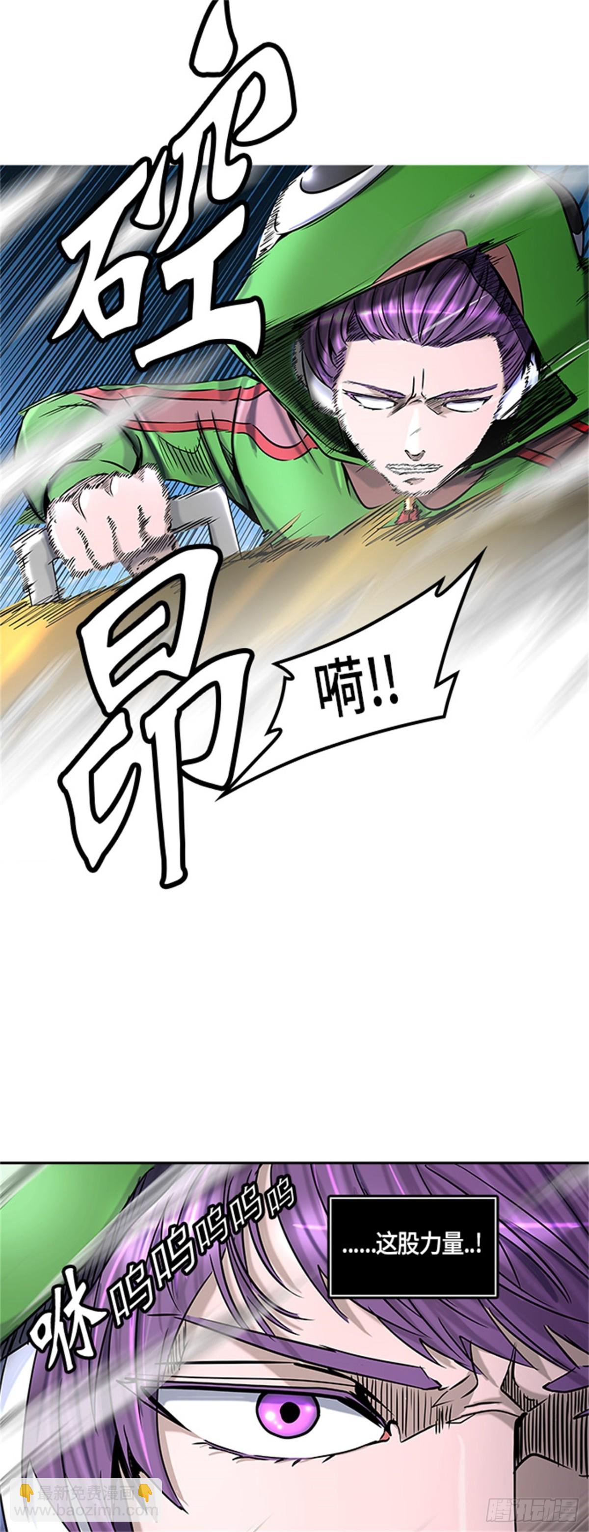 398.终点站（4）(1/2)-第399话