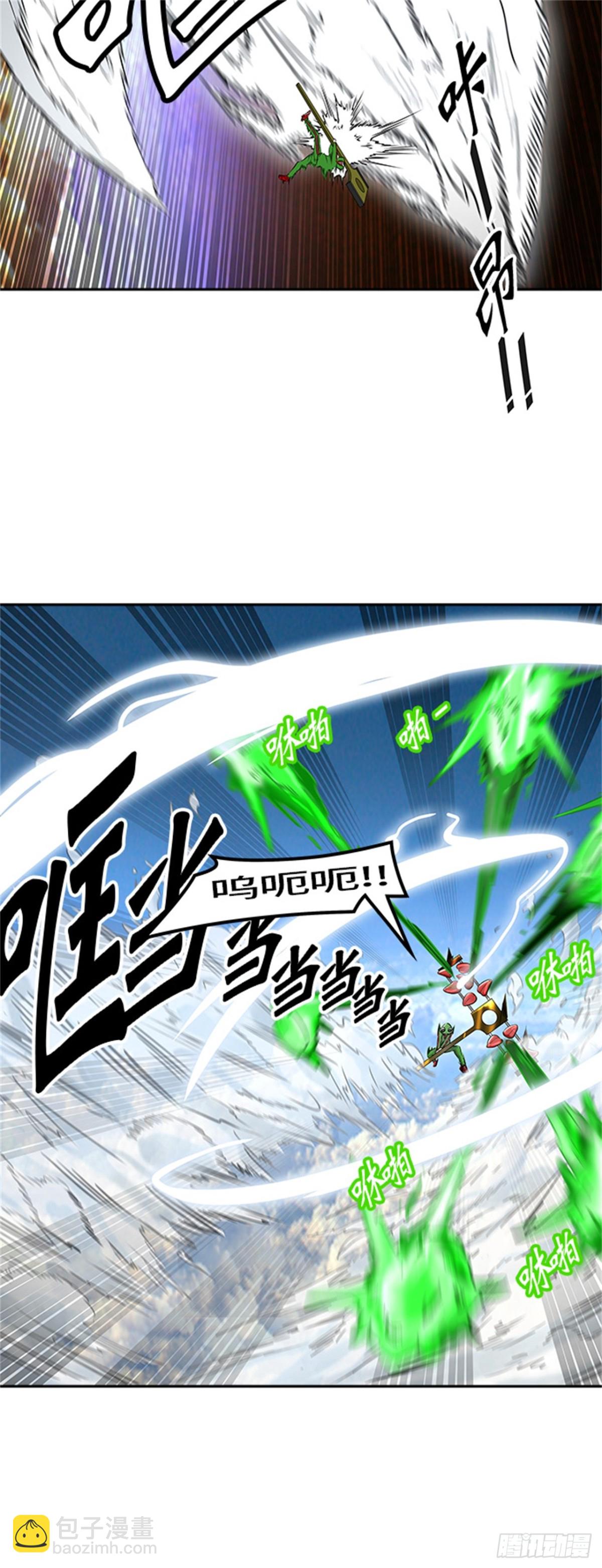398.终点站（4）(1/2)-第399话