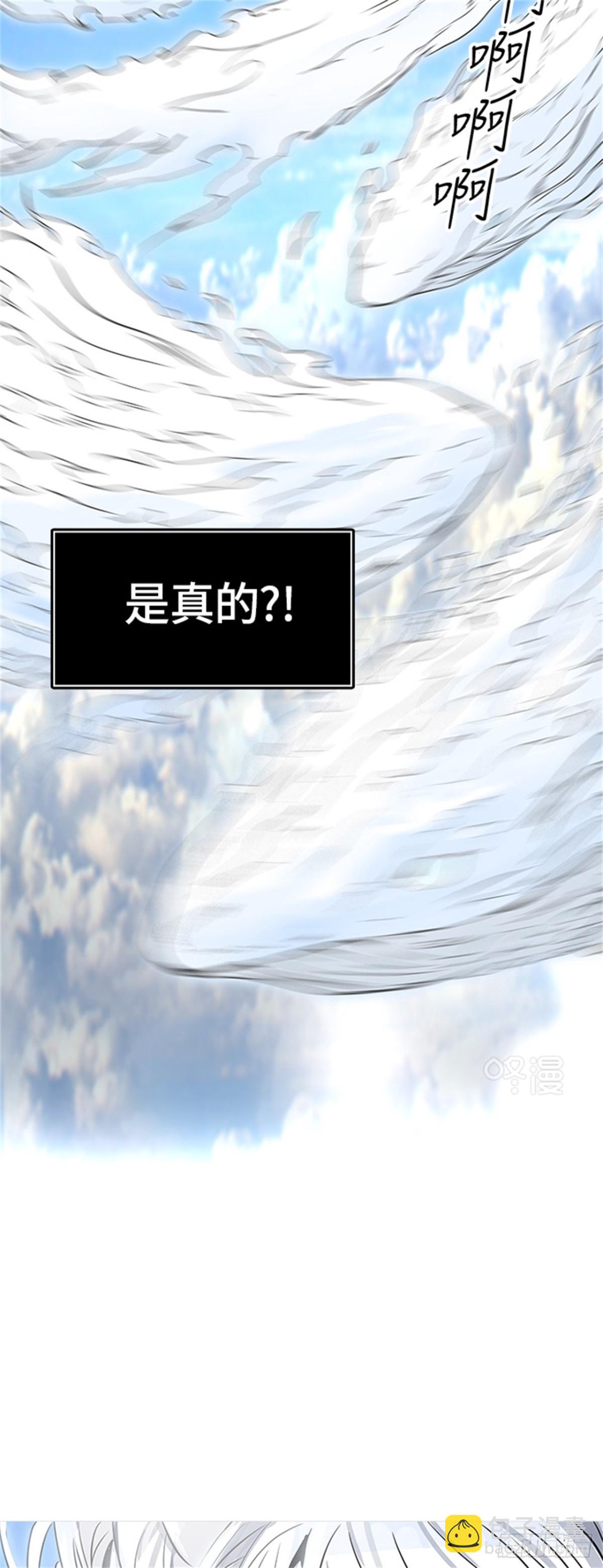 398.终点站（4）(1/2)-第399话