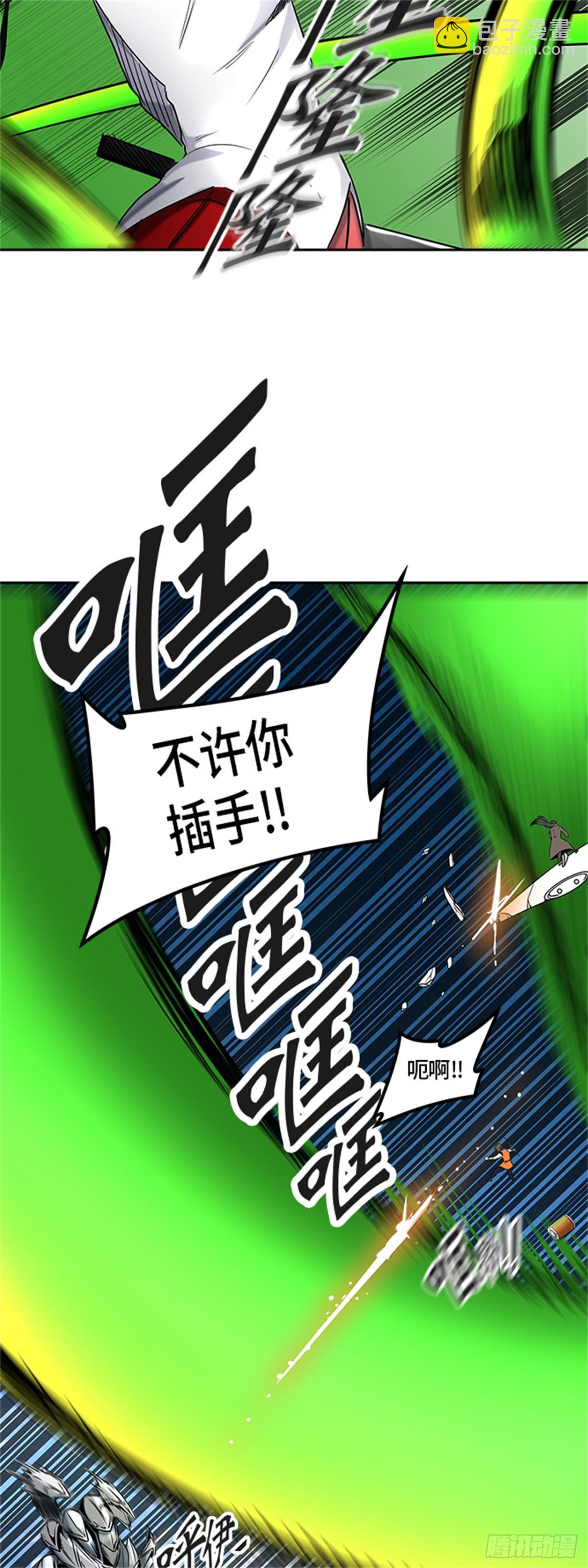 398.终点站（4）(1/2)-第399话