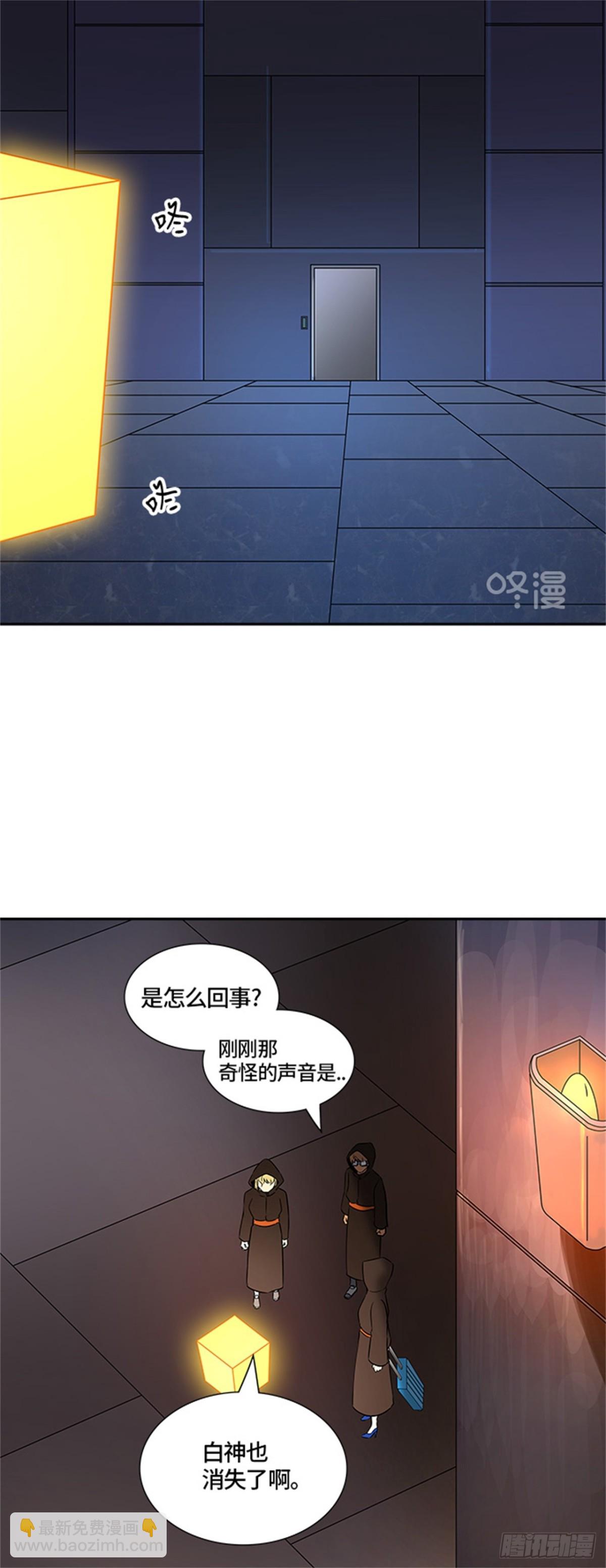 398.终点站（4）(1/2)-第399话