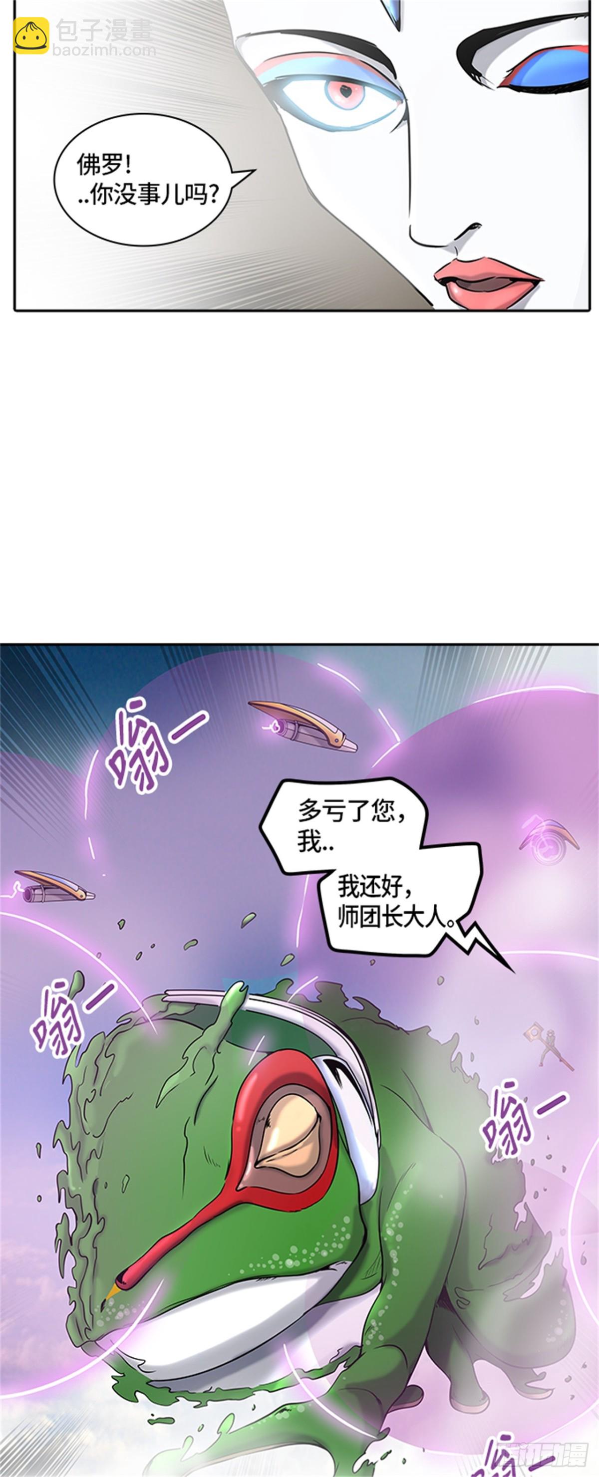 400.终点站（6）(1/2)-第401话