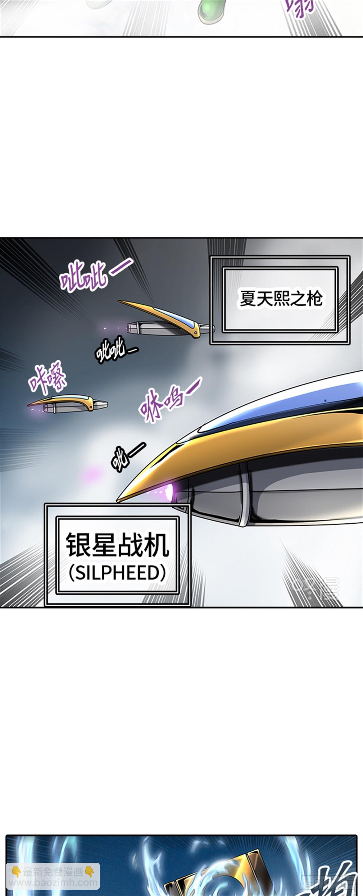 400.终点站（6）(1/2)-第401话