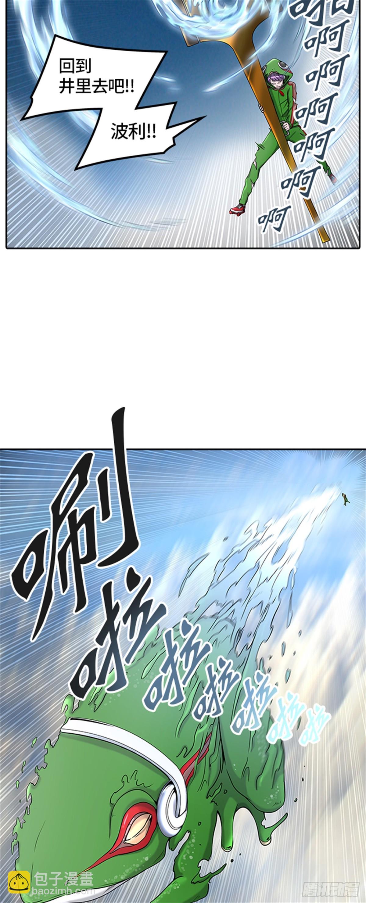 400.终点站（6）(1/2)-第401话