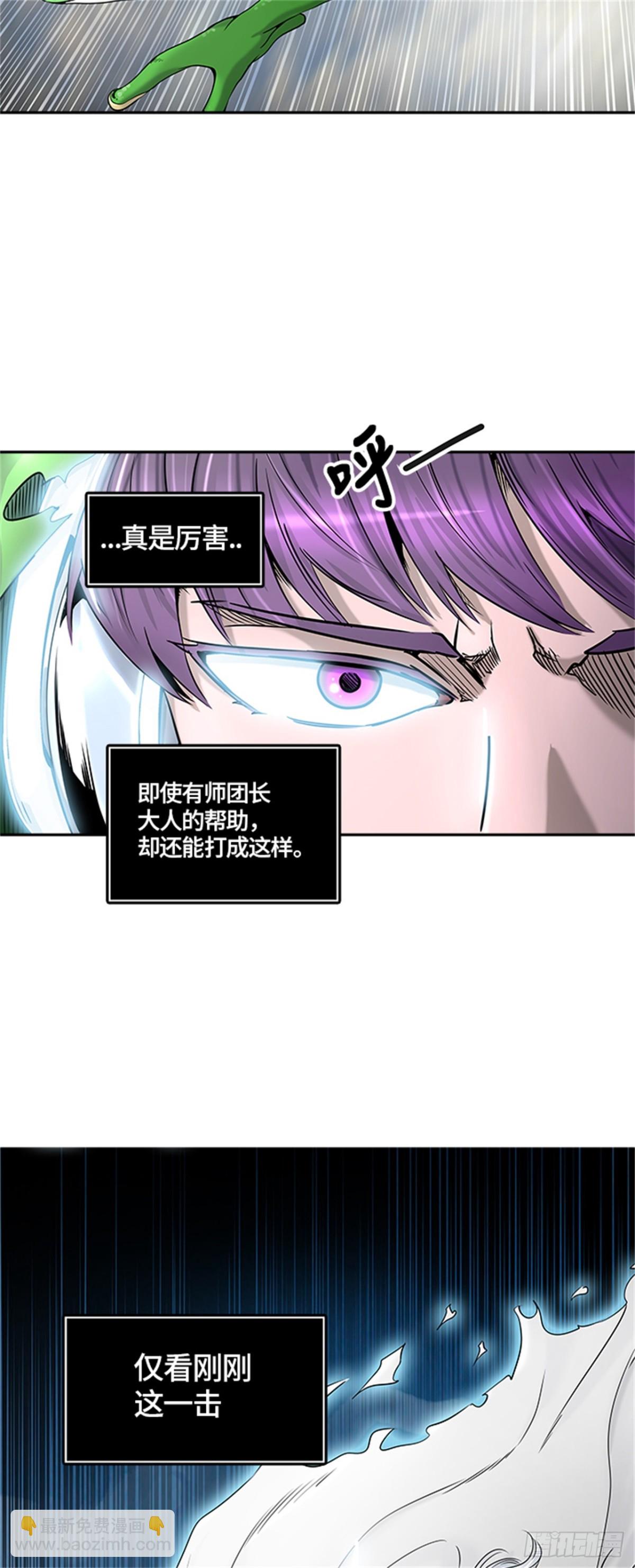 400.终点站（6）(1/2)-第401话