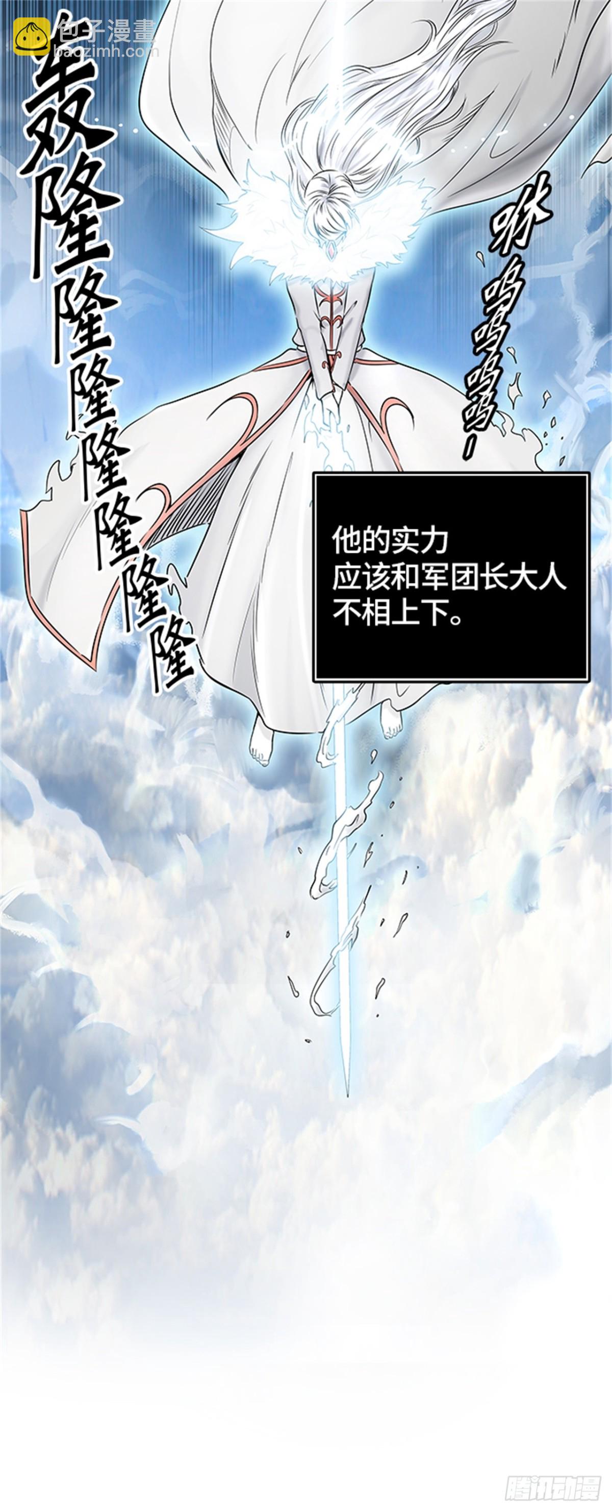 400.终点站（6）(1/2)-第401话