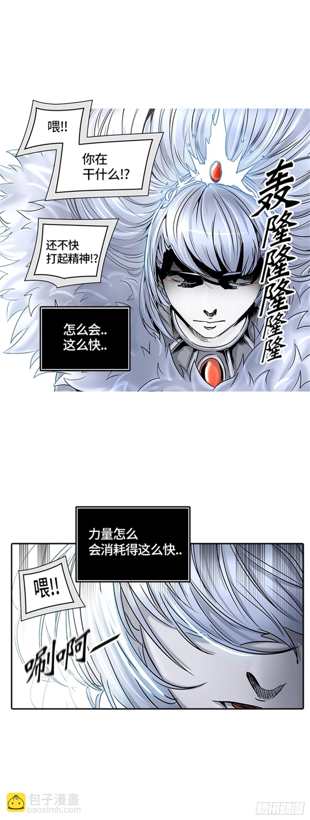 400.终点站（6）(1/2)-第401话
