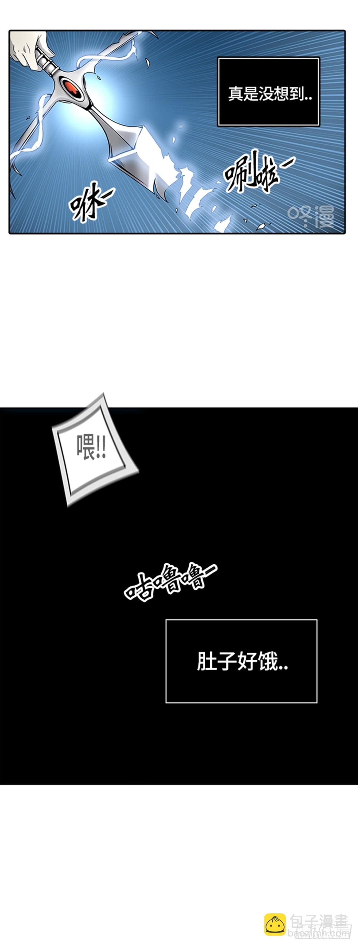 400.终点站（6）(1/2)-第401话