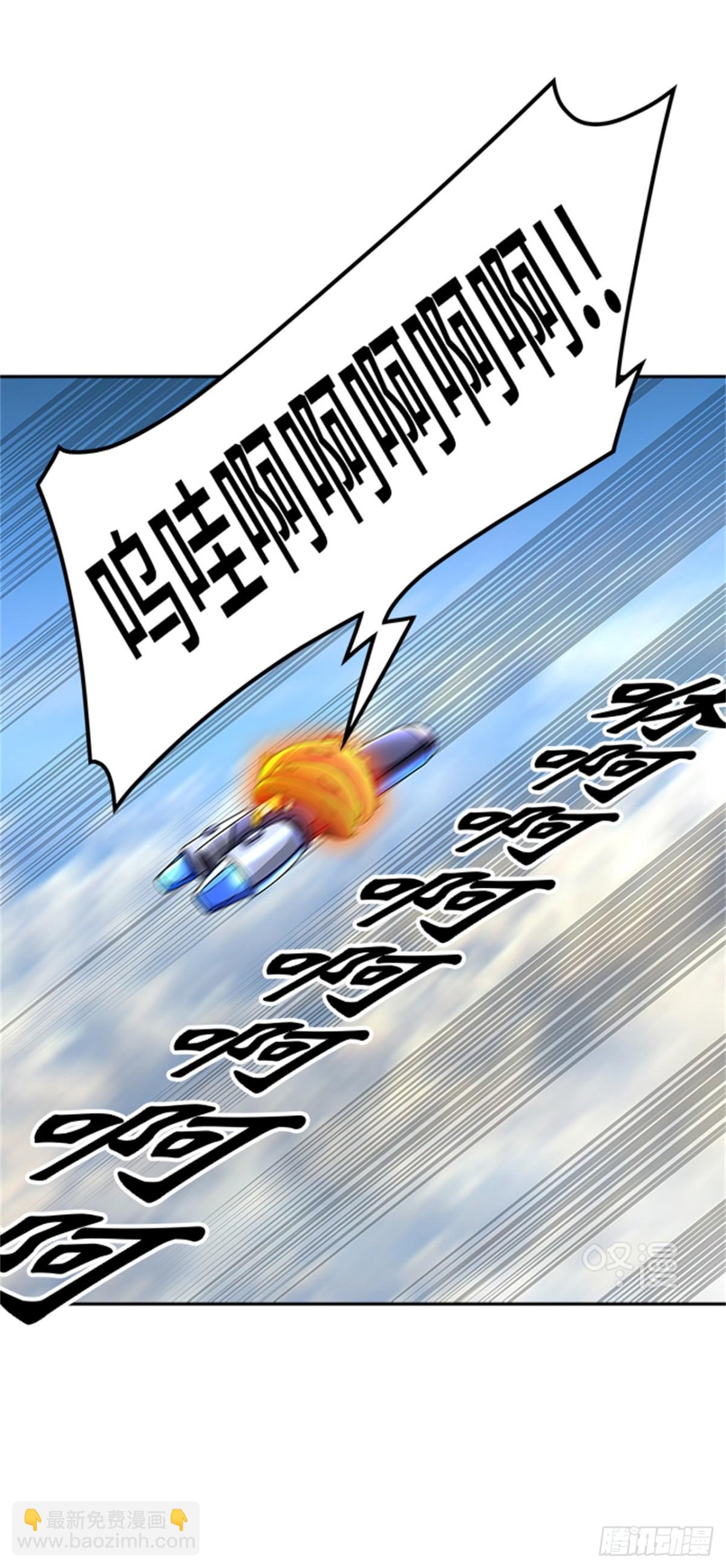 400.终点站（6）(1/2)-第401话