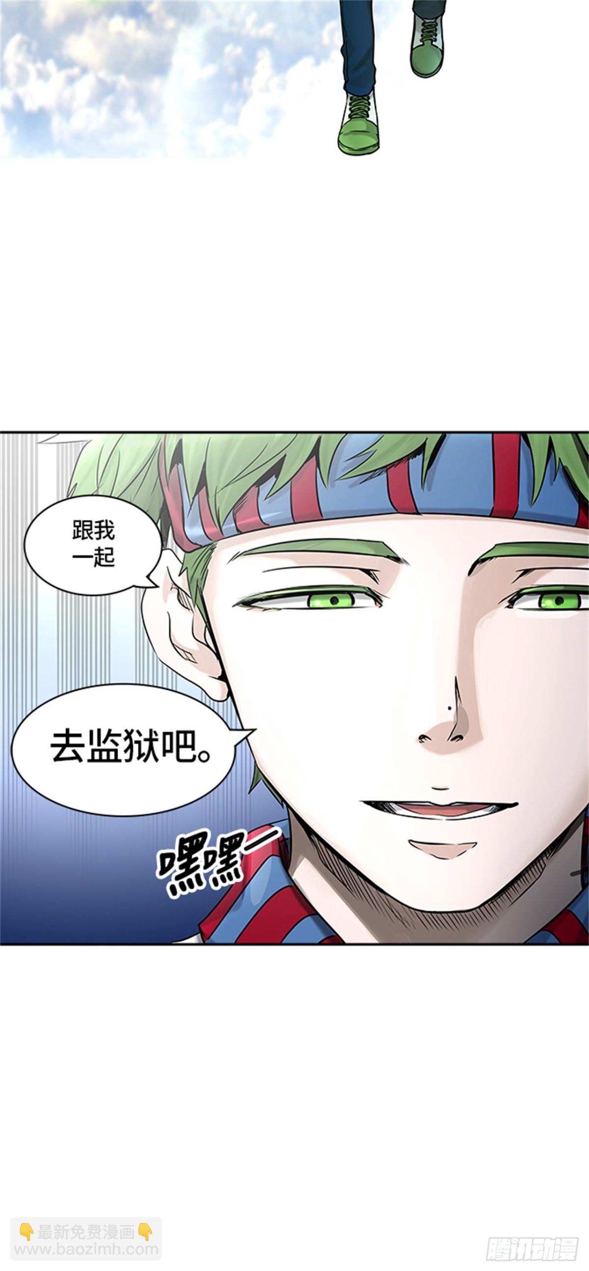 400.终点站（6）(1/2)-第401话