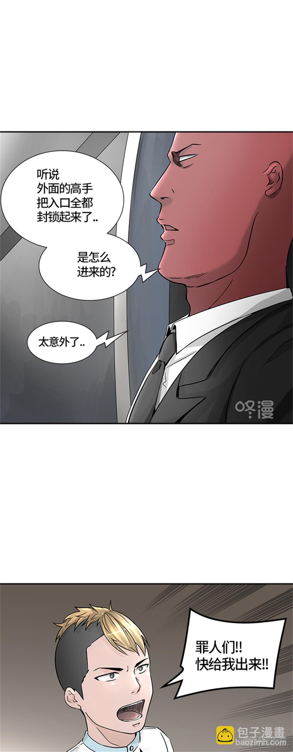 400.终点站（6）(1/2)-第401话